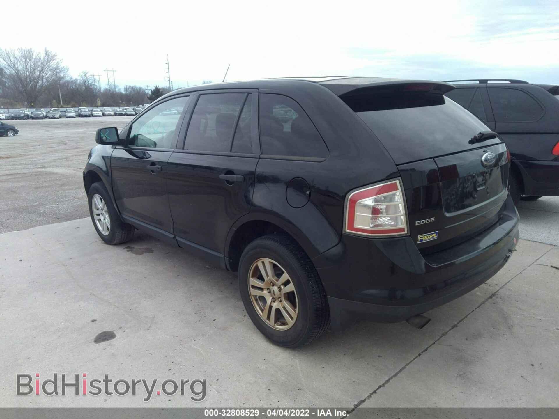 2007 FORD EDGE - VIN: 2FMDK36C67BA95604 - Фото 3