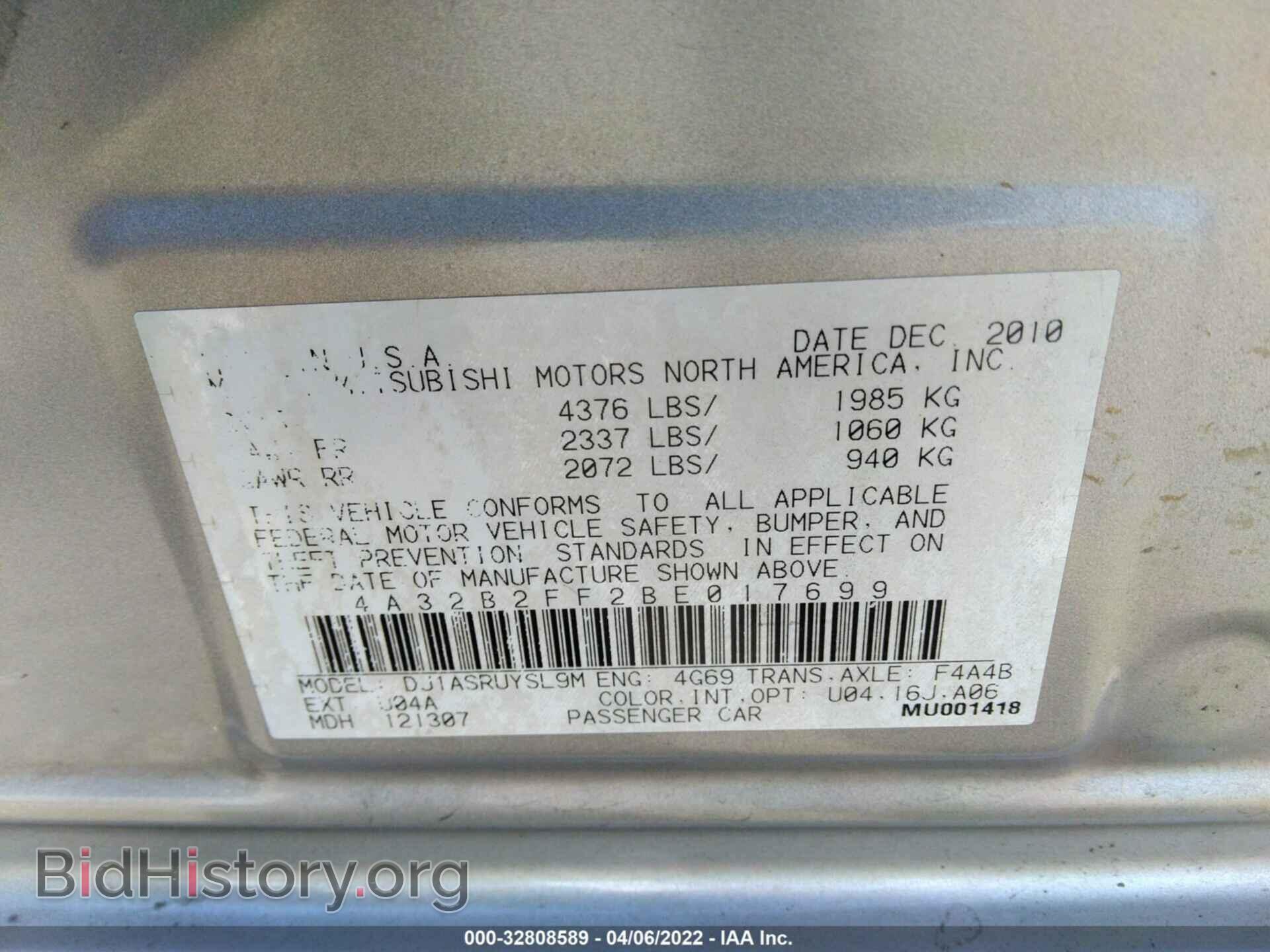 2011 MITSUBISHI GALANT - VIN: 4A32B2FF2BE017699 - Фото 9