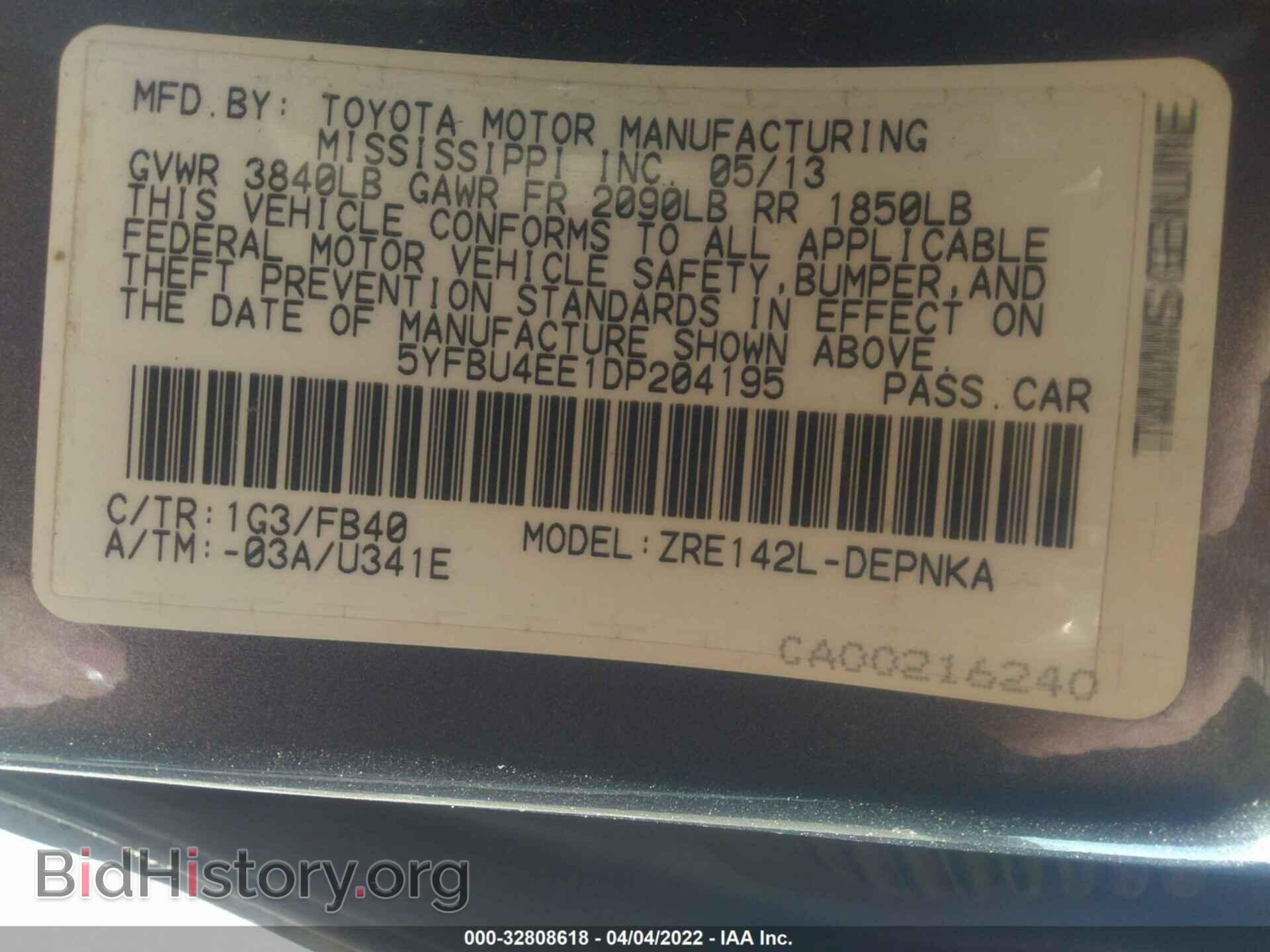 2013 TOYOTA COROLLA - VIN: 5YFBU4EE1DP204195 - Фото 9