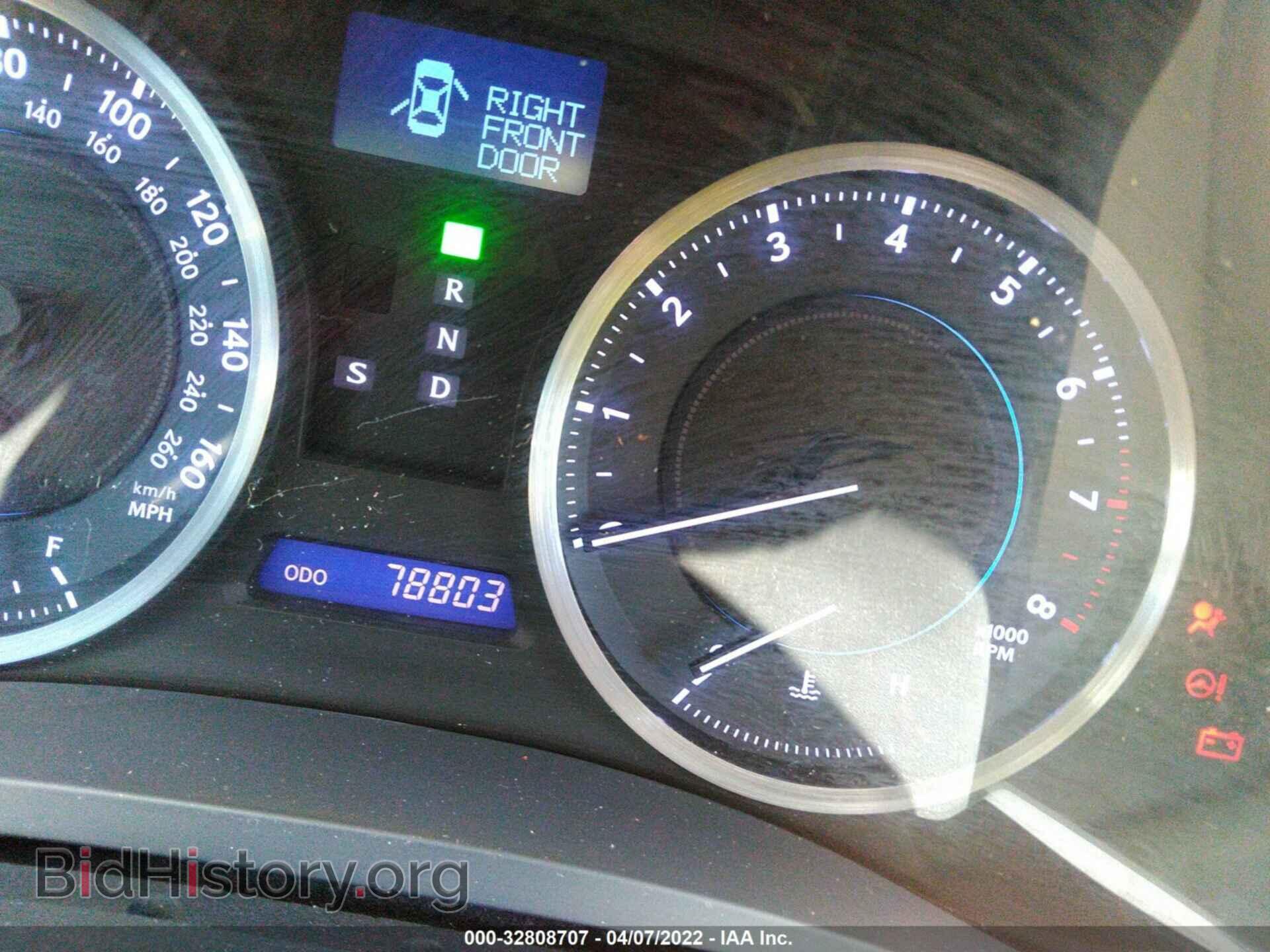 2012 LEXUS IS 250 - VIN: JTHBF5C21C5157253 - Фото 7