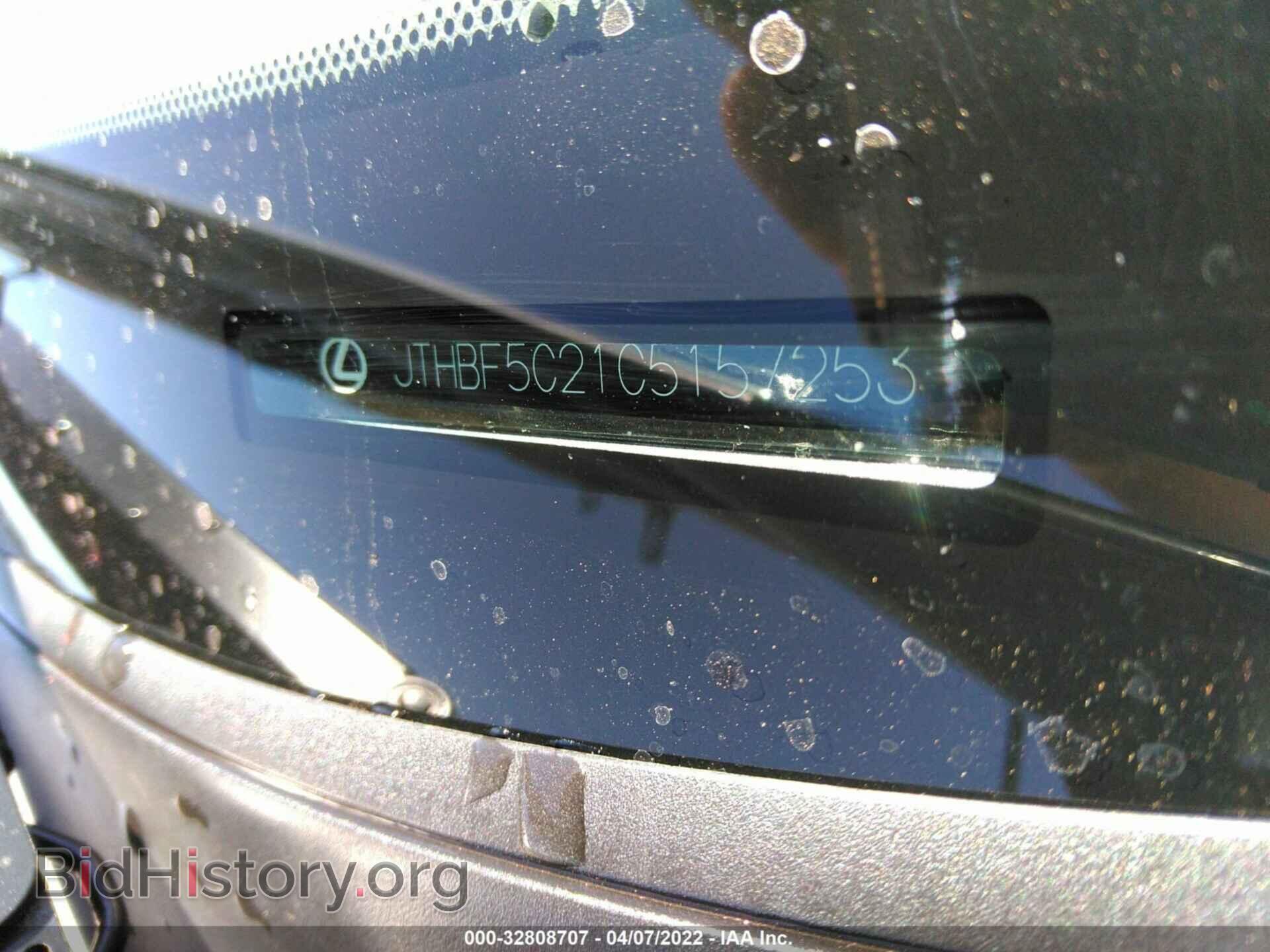 2012 LEXUS IS 250 - VIN: JTHBF5C21C5157253 - Фото 9