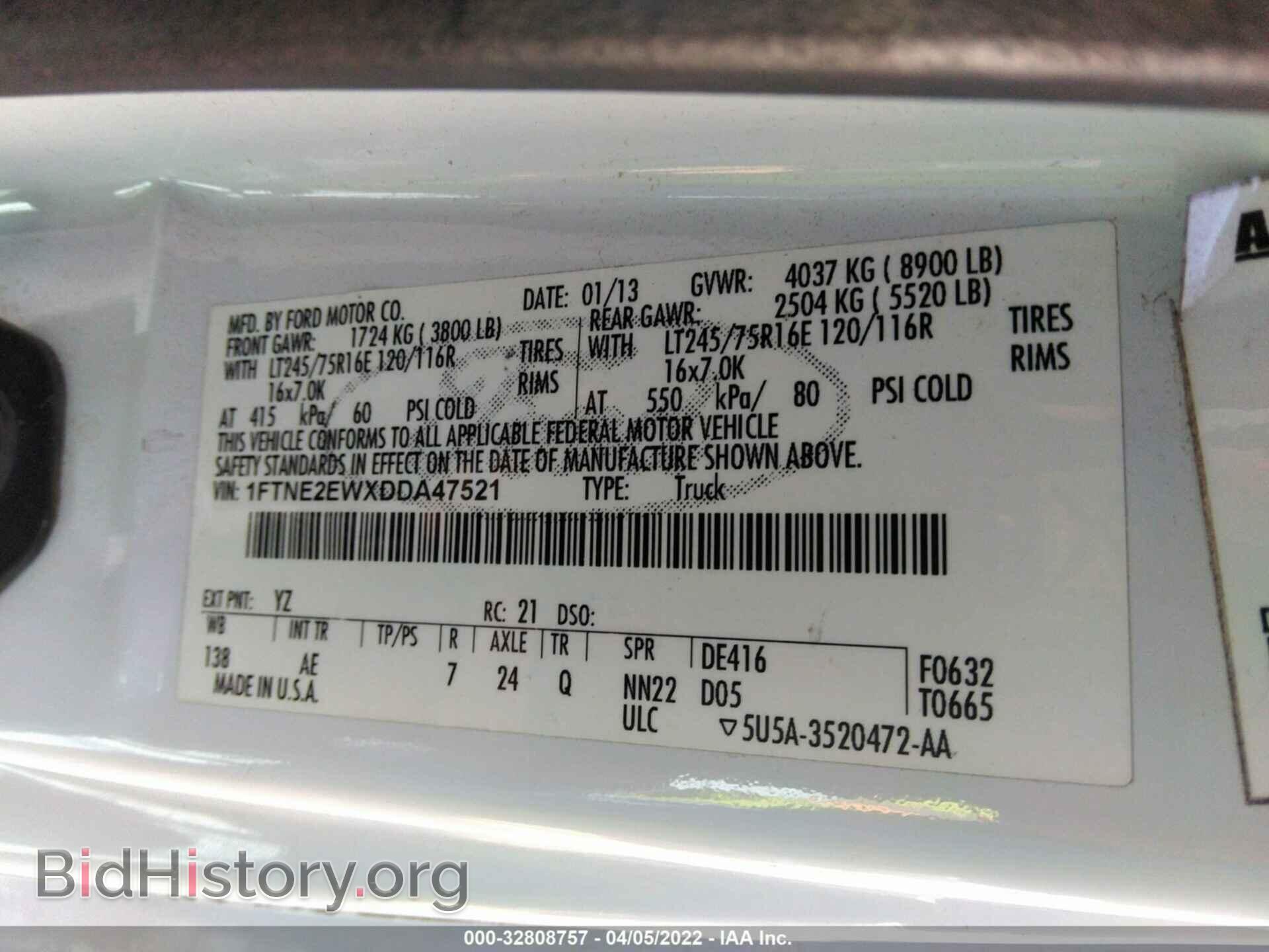 2013 FORD ECONOLINE CARGO VAN - VIN: 1FTNE2EWXDDA47521 - Фото 9