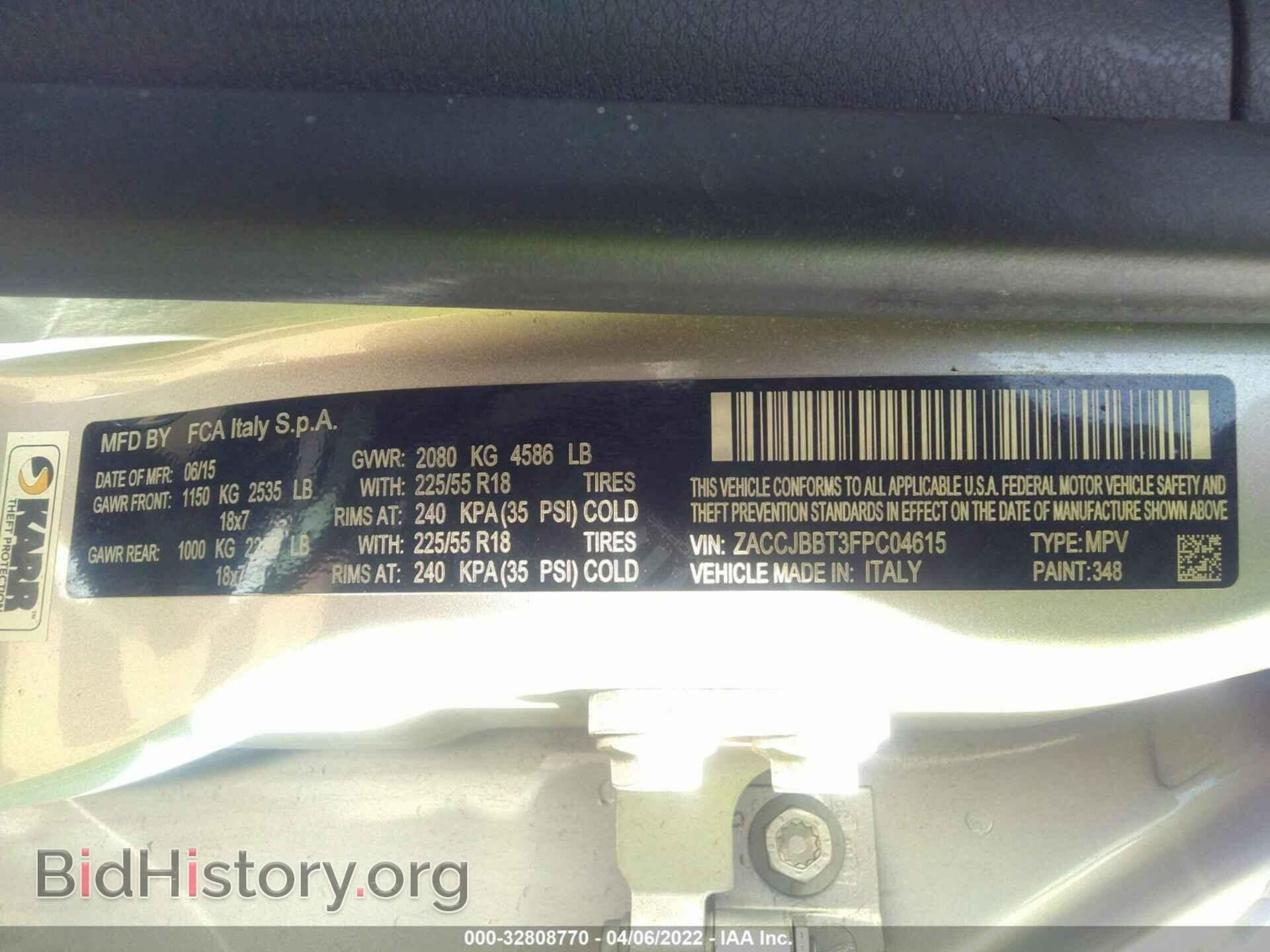 2015 JEEP RENEGADE - VIN: ZACCJBBT3FPC04615 - Фото 9