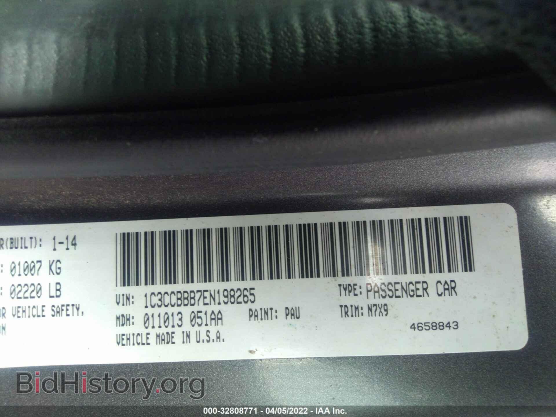 2014 CHRYSLER 200 - VIN: 1C3CCBBB7EN198265 - Фото 9