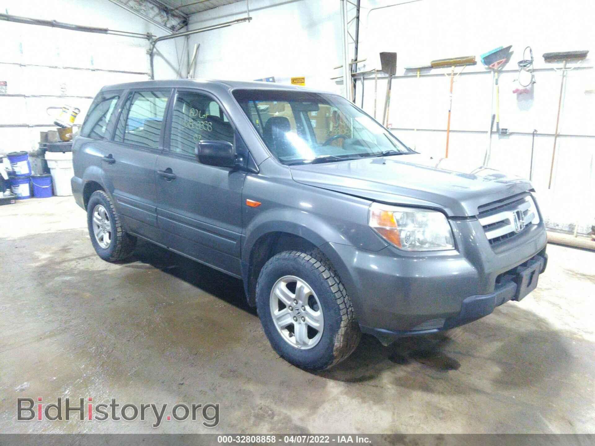 Фотография 2HKYF18147H501832 - HONDA PILOT 2007