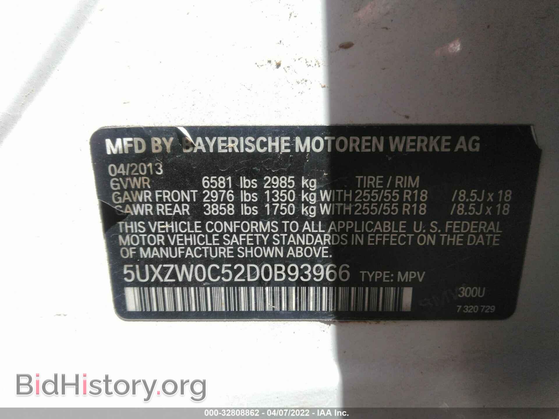 2013 BMW X5 - VIN: 5UXZW0C52D0B93966 - Фото 9
