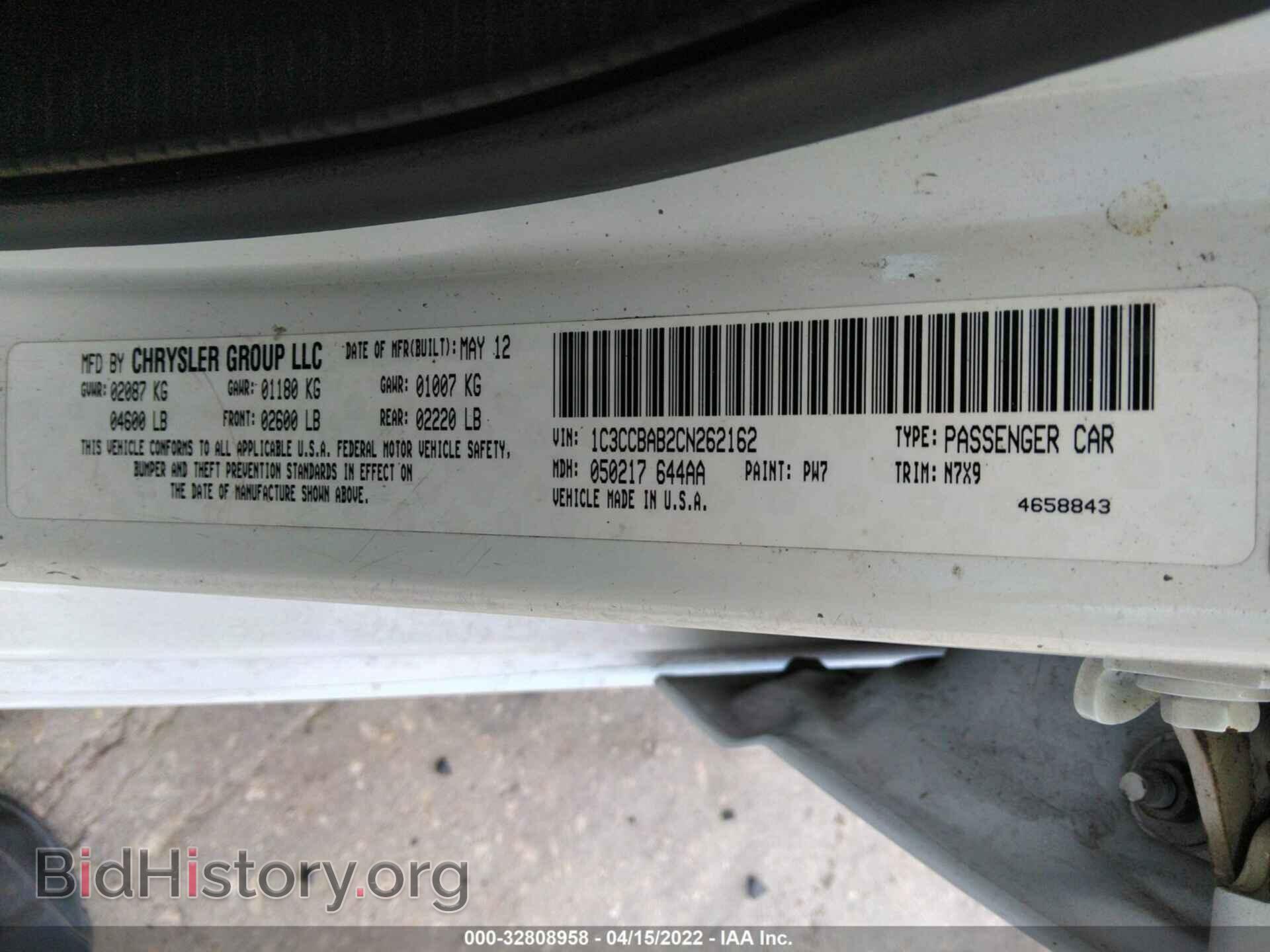 2012 CHRYSLER 200 - VIN: 1C3CCBAB2CN262162 - Фото 9