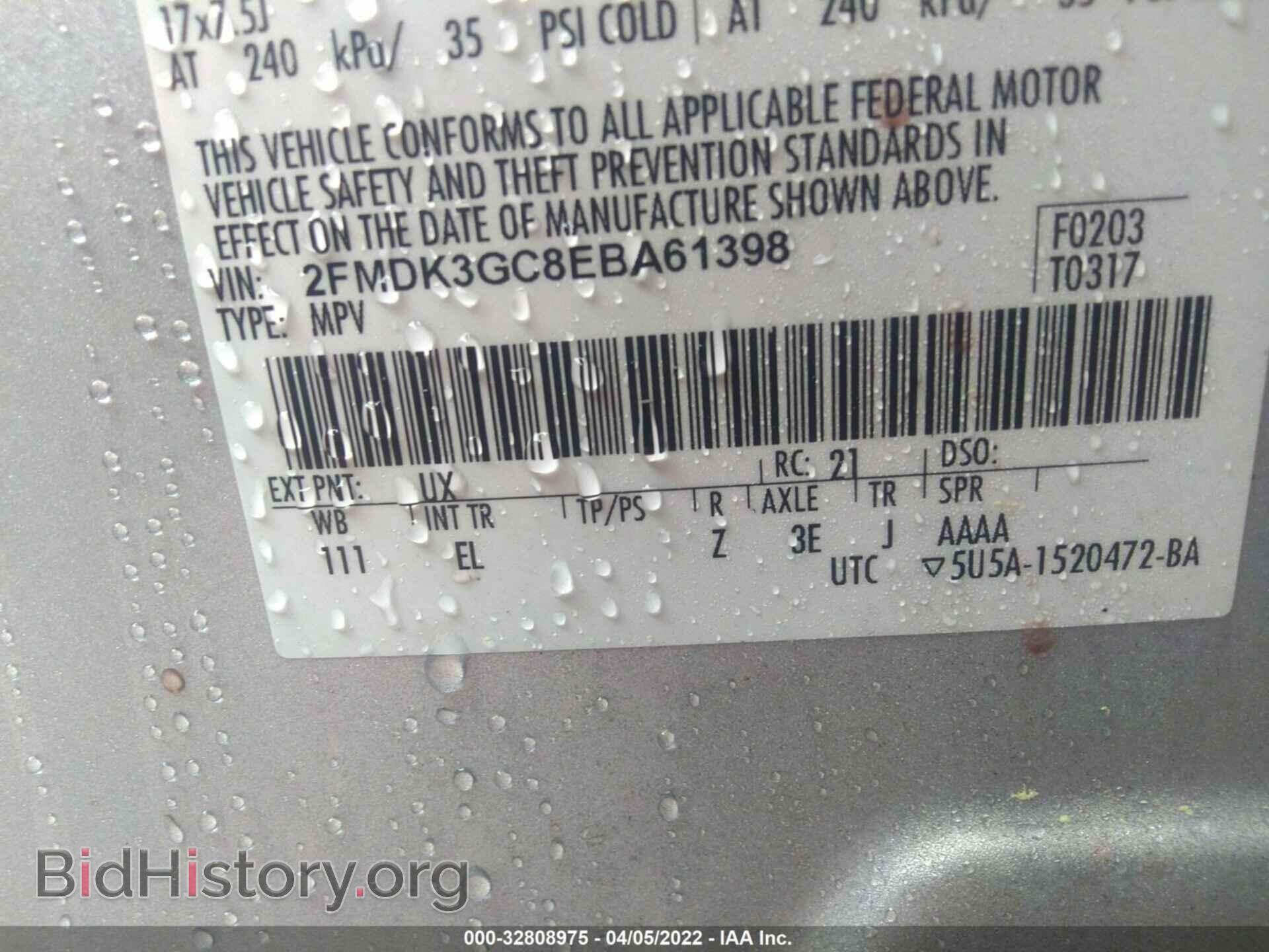 2014 FORD EDGE - VIN: 2FMDK3GC8EBA61398 - Фото 9