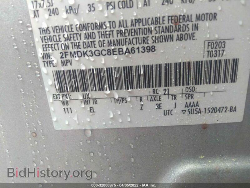 2014 Ford EDGE (VIN 2FMDK3GC8EBA61398) — photo 9 of 11