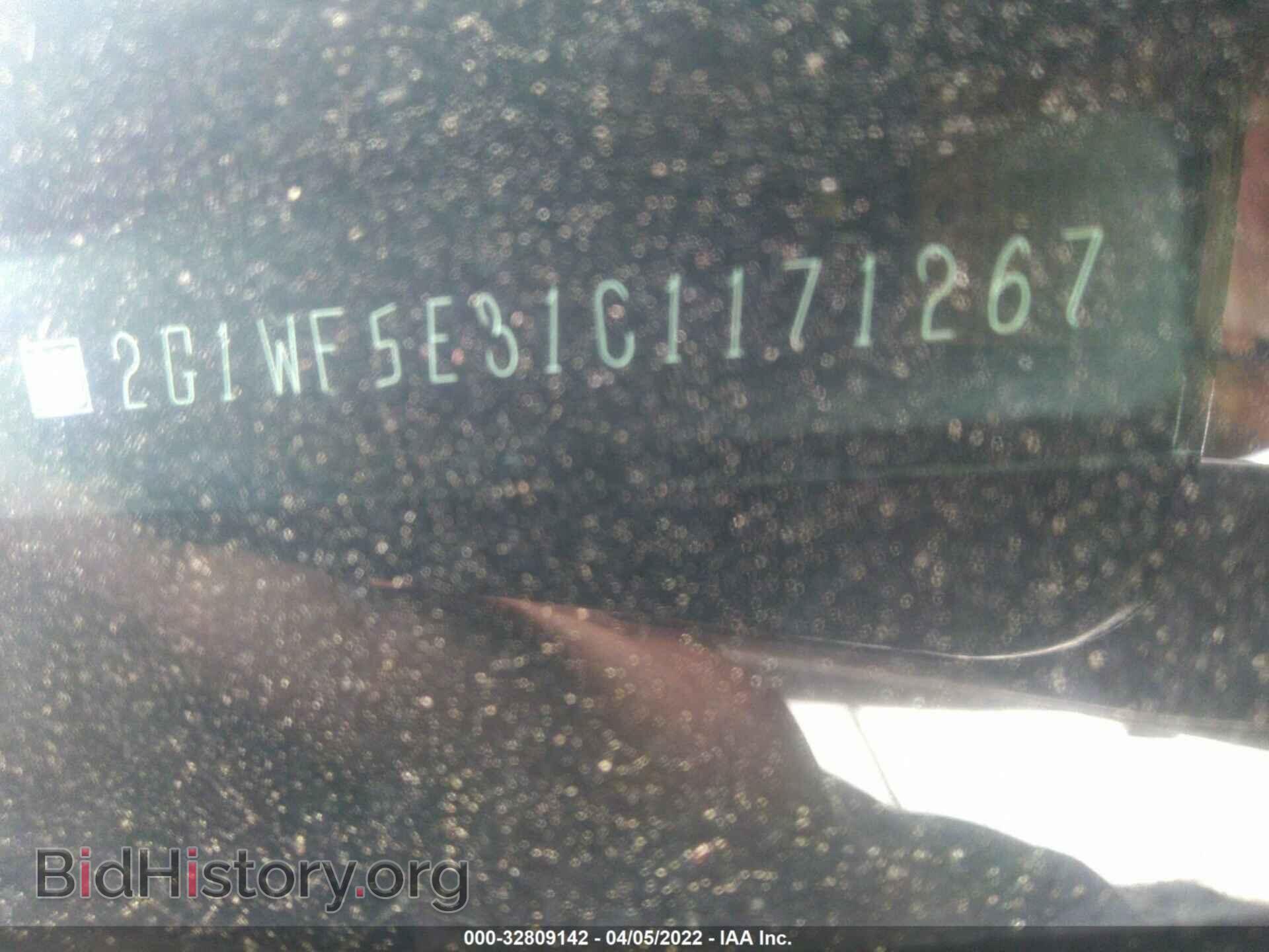 2012 CHEVROLET IMPALA - VIN: 2G1WF5E31C1171267 - Фото 9