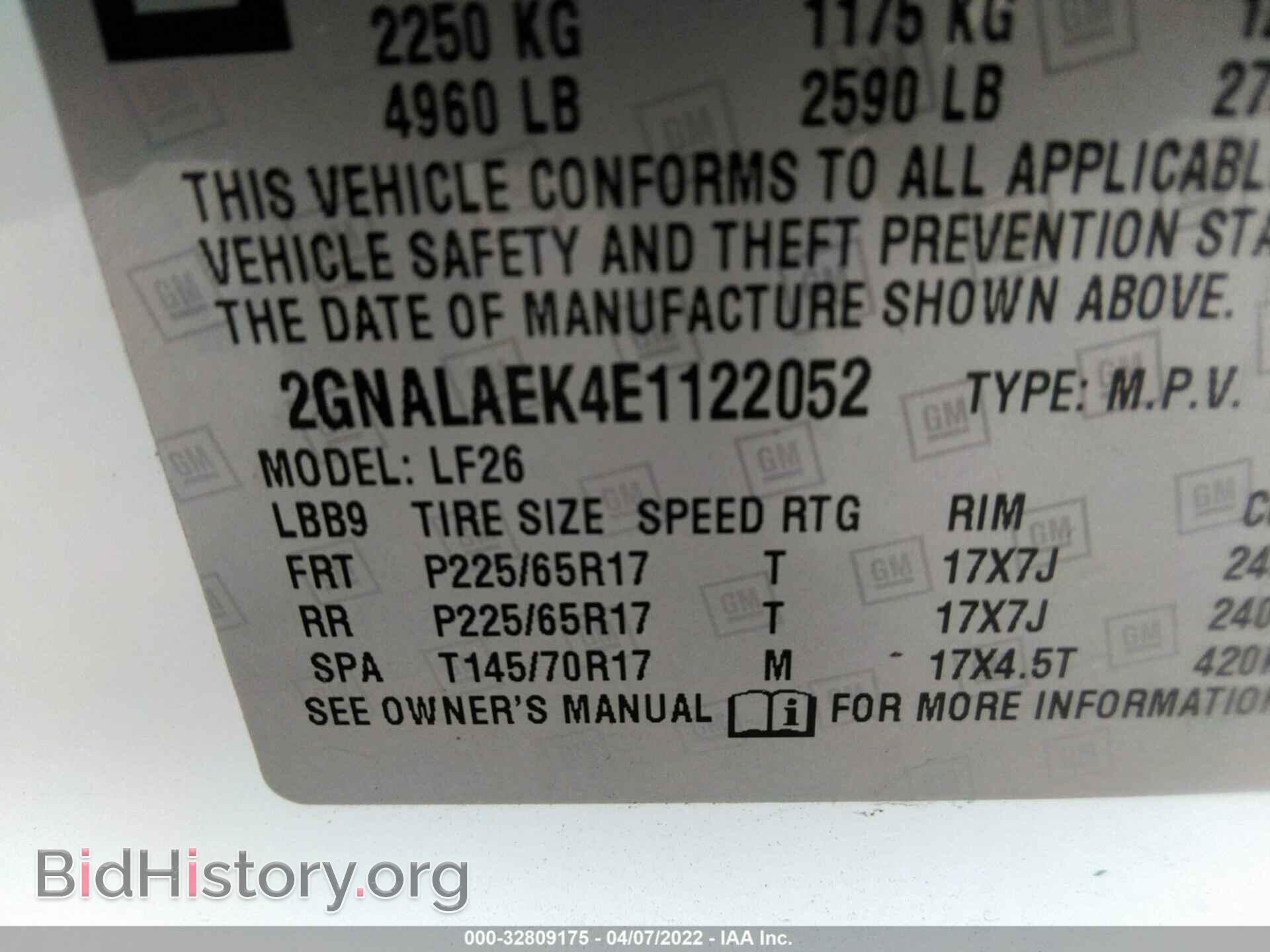 2014 CHEVROLET EQUINOX - VIN: 2GNALAEK4E1122052 - Фото 9