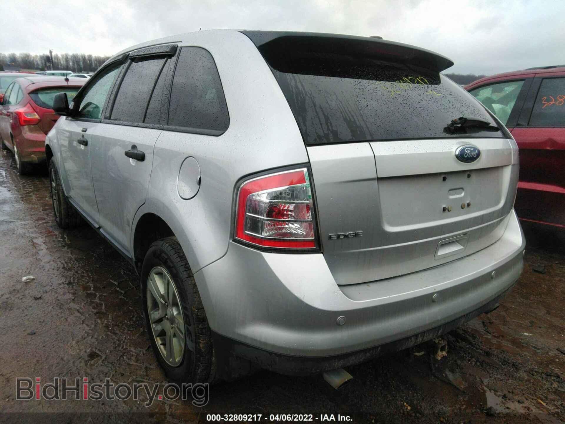 2009 FORD EDGE - VIN: 2FMDK36C39BA66659 - Фото 3