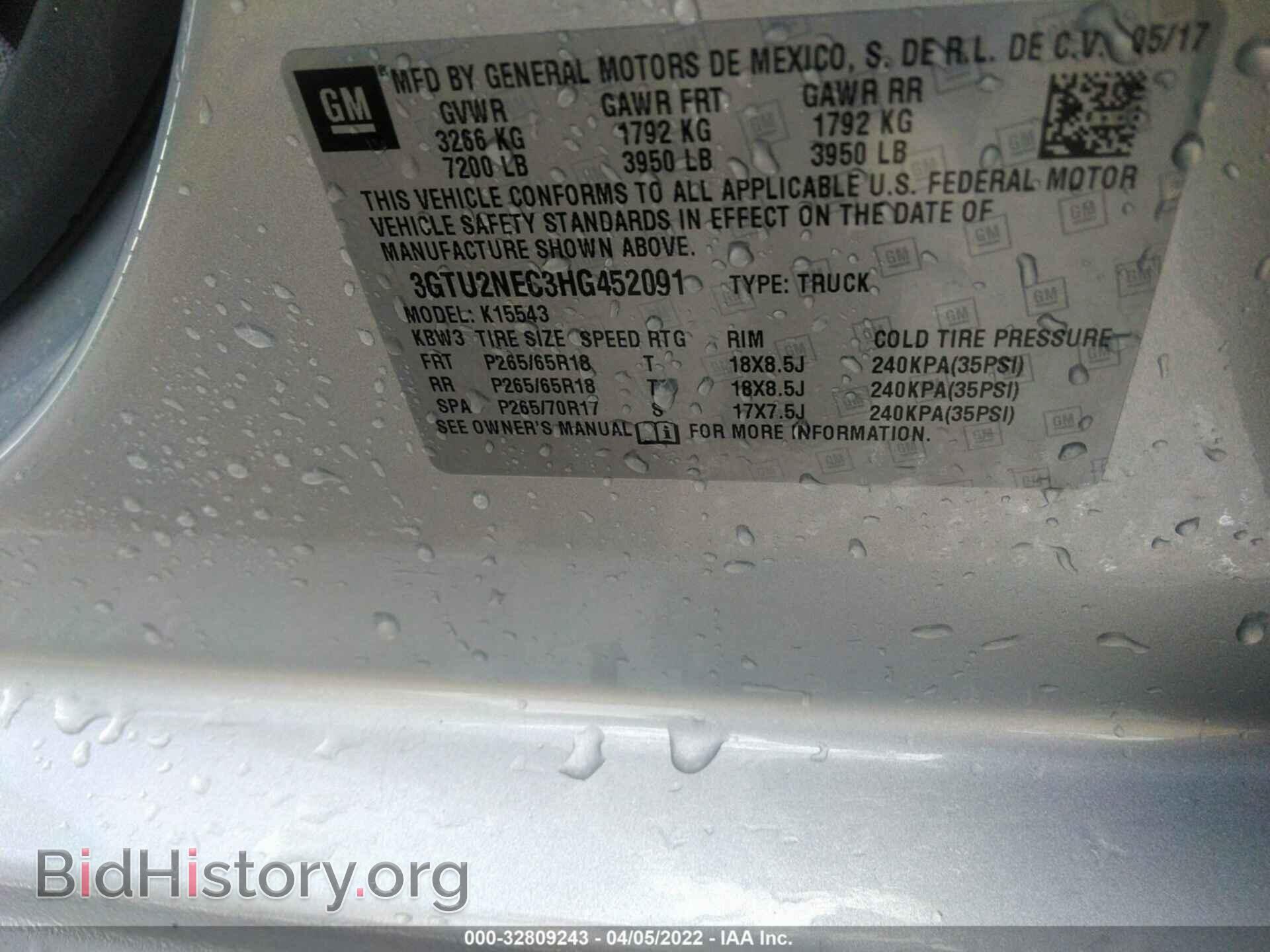 2017 GMC SIERRA 1500 - VIN: 3GTU2NEC3HG452091 - Фото 9