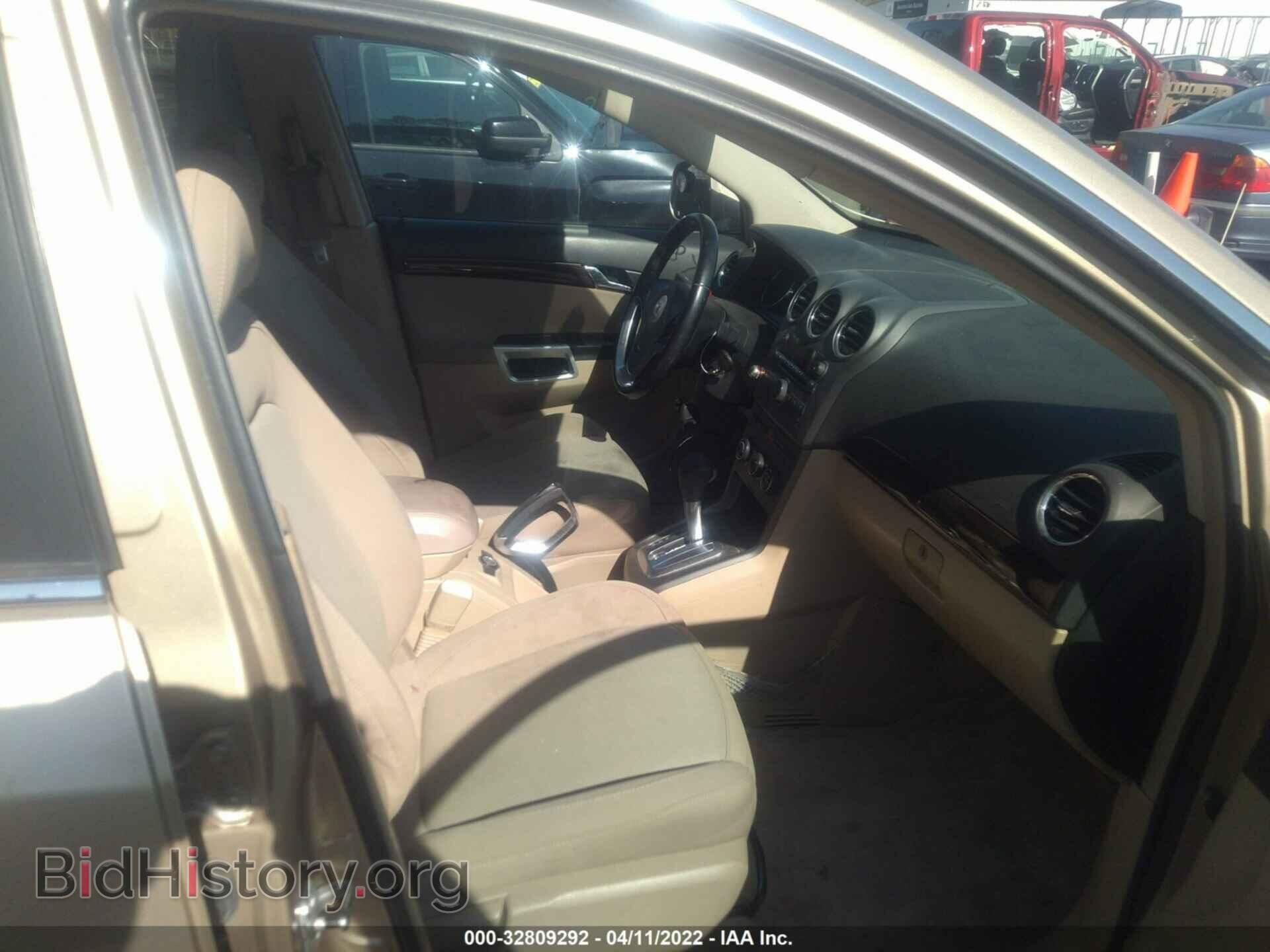2008 SATURN VUE - VIN: 3GSCL33P38S608585 - Фото 5