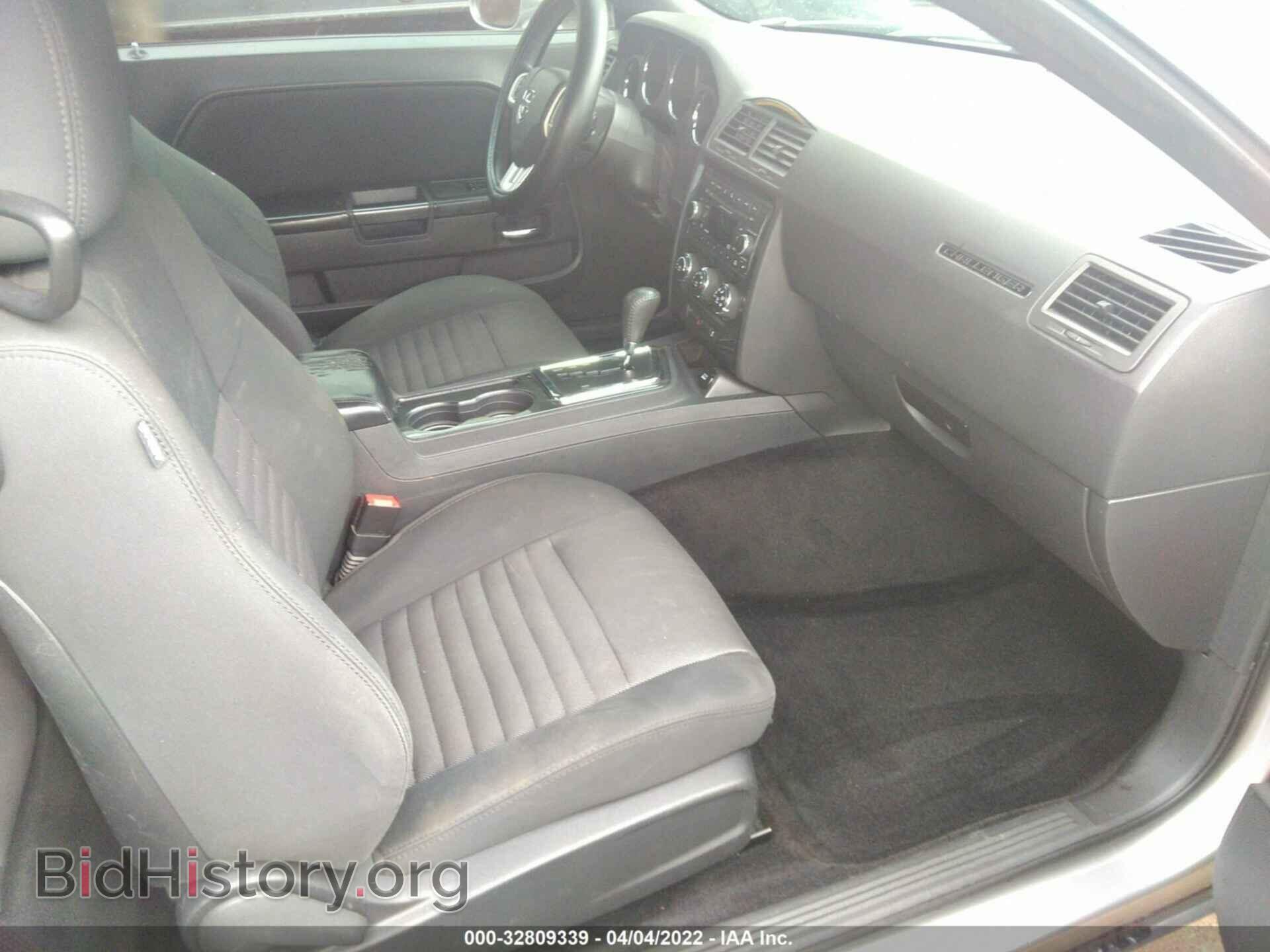 2014 DODGE CHALLENGER - VIN: 2C3CDYAG5EH195385 - Фото 5