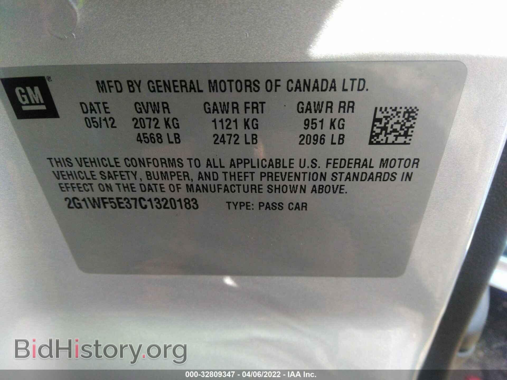 2012 CHEVROLET IMPALA - VIN: 2G1WF5E37C1320183 - Фото 9