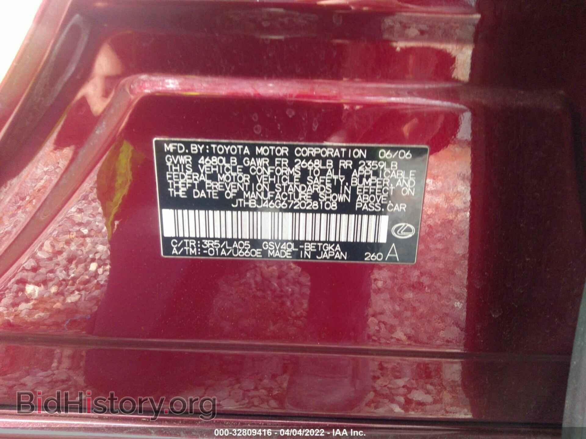 2007 LEXUS ES 350 - VIN: JTHBJ46G672028108 - Фото 9