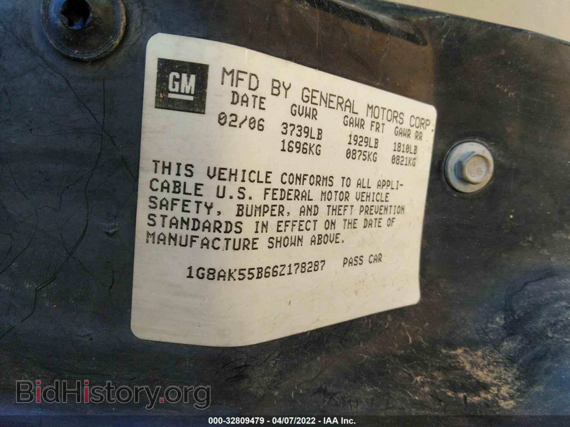 2006 SATURN ION - VIN: 1G8AK55B66Z178287 - Фото 9