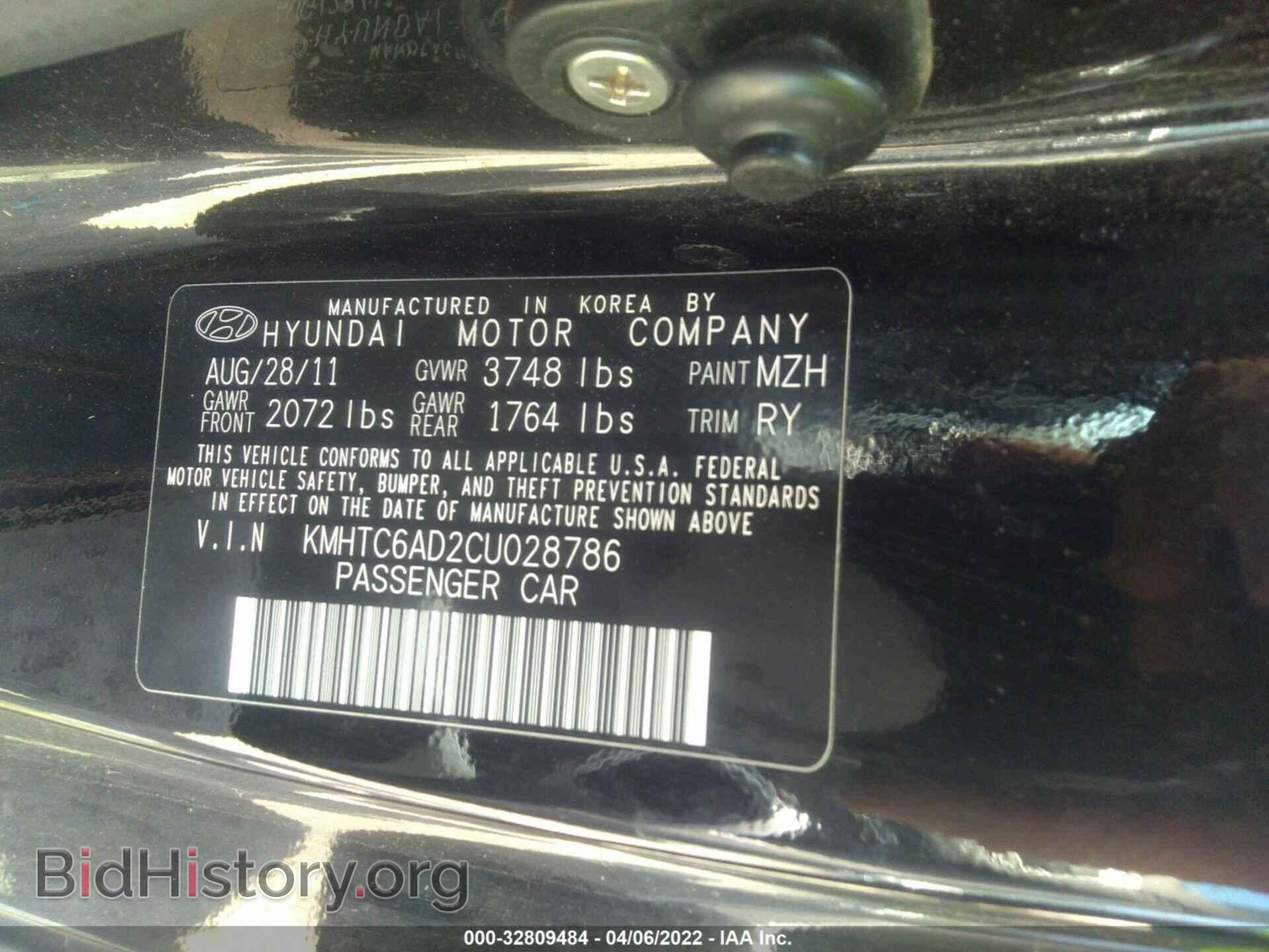 2012 HYUNDAI VELOSTER - VIN: KMHTC6AD2CU028786 - Фото 9