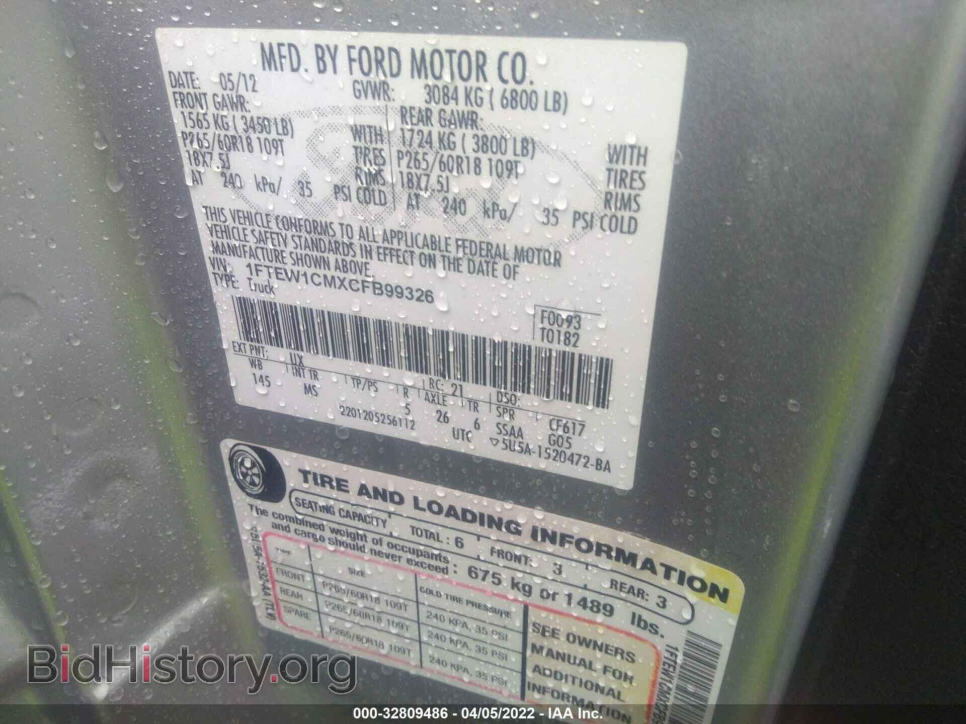 2012 FORD F-150 - VIN: 1FTEW1CMXCFB99326 - Фото 9