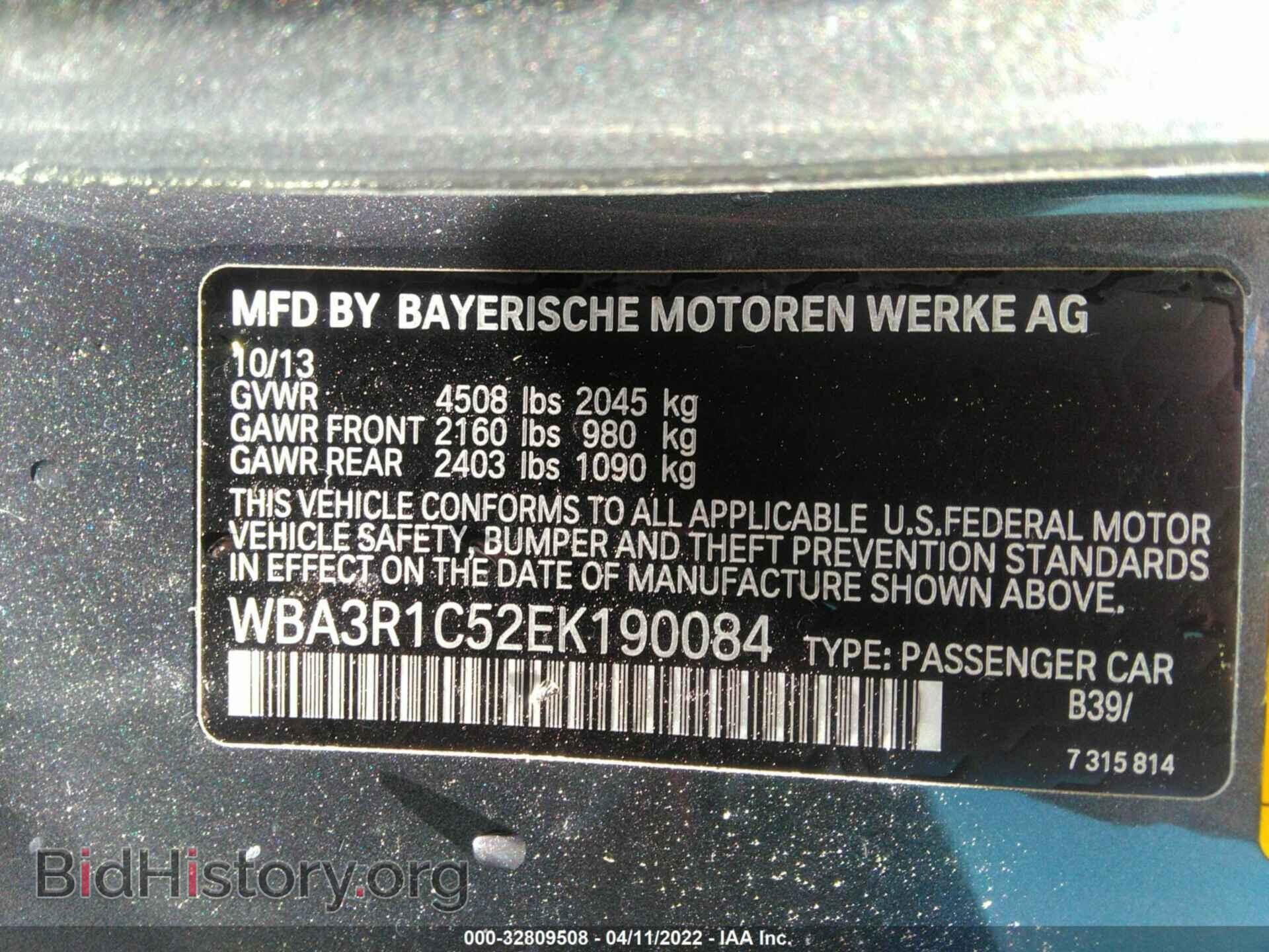 2014 BMW 4 SERIES - VIN: WBA3R1C52EK190084 - Фото 9