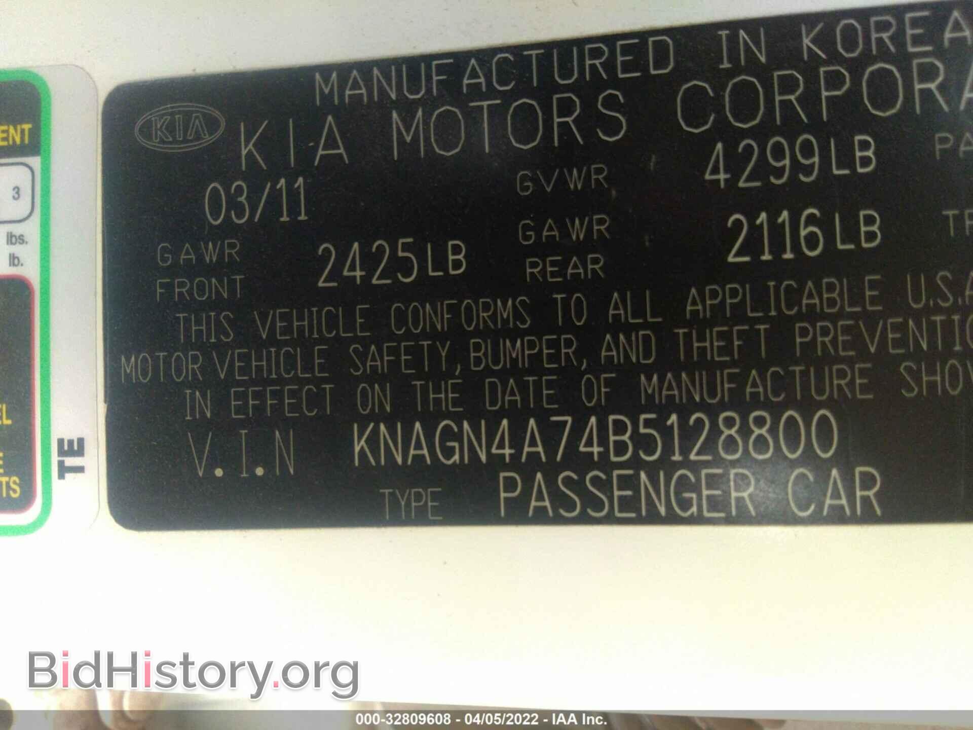 2011 KIA OPTIMA - VIN: KNAGN4A74B5128800 - Фото 9