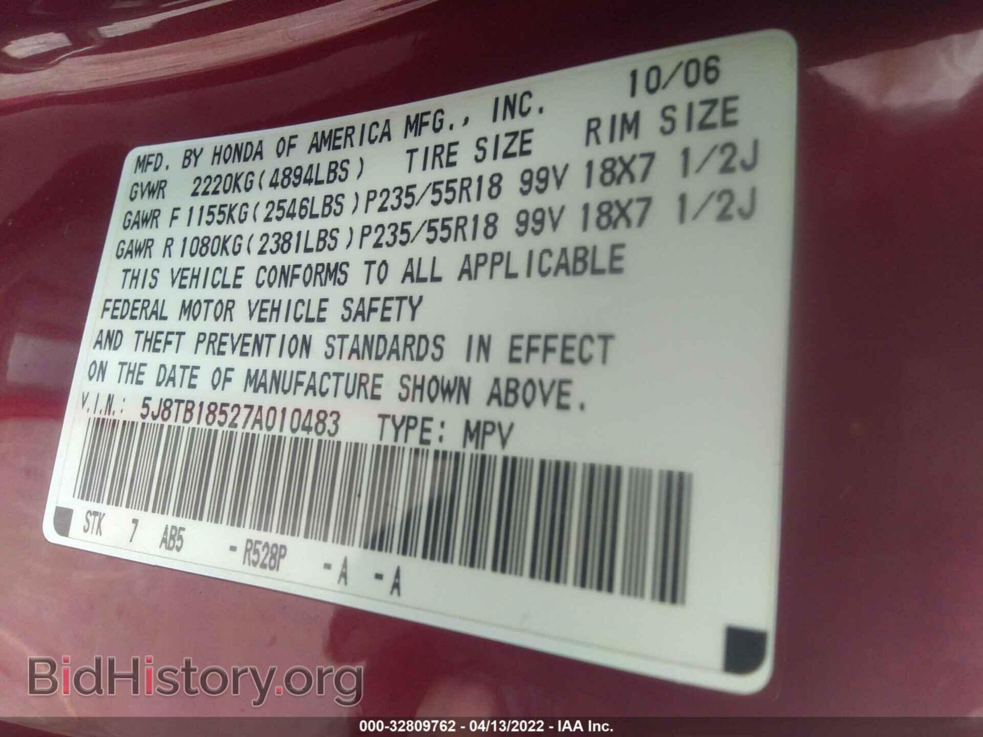 2007 ACURA RDX - VIN: 5J8TB18527A010483 - Фото 9