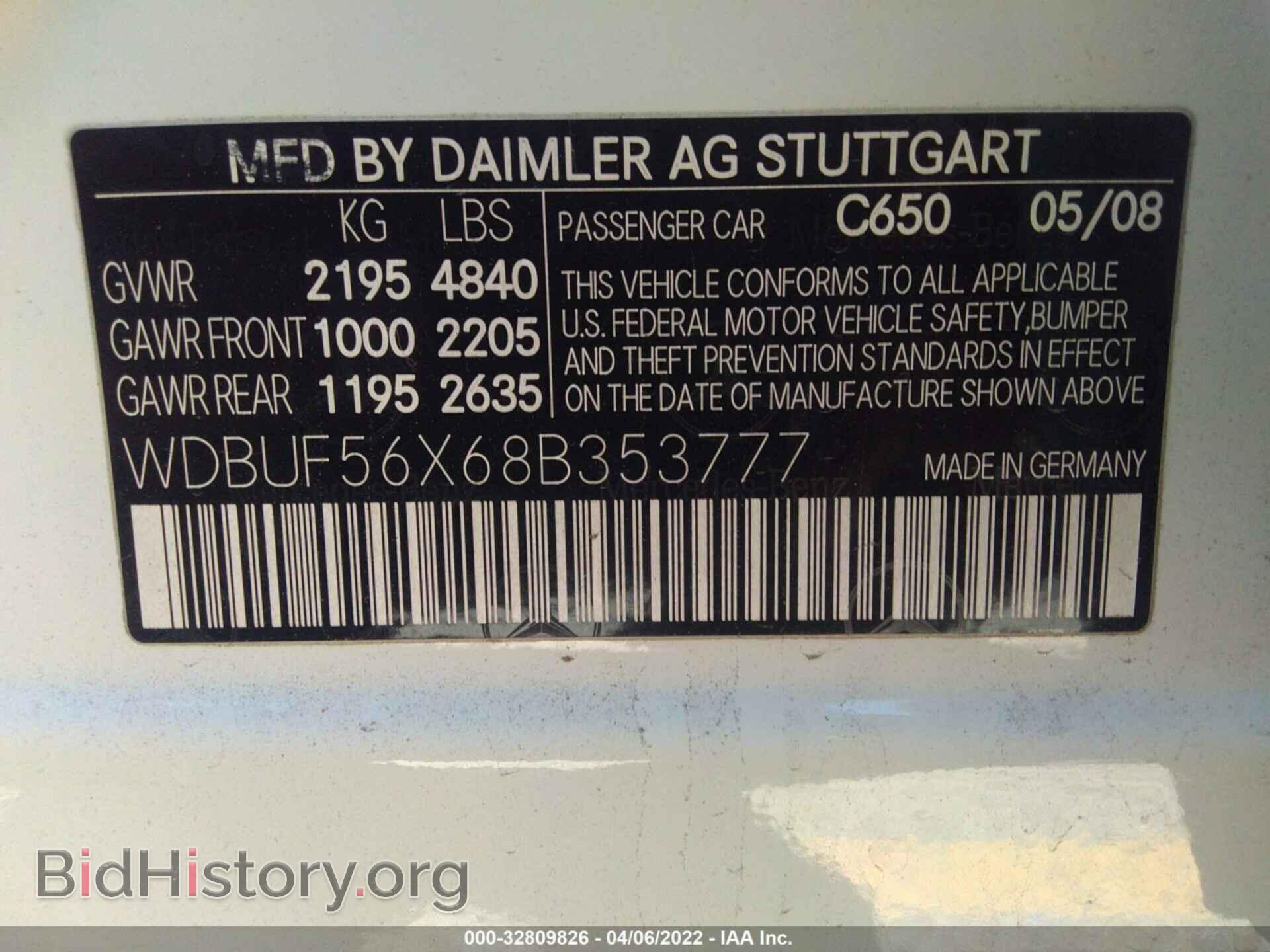 2008 MERCEDES-BENZ E-CLASS - VIN: WDBUF56X68B353777 - Фото 9