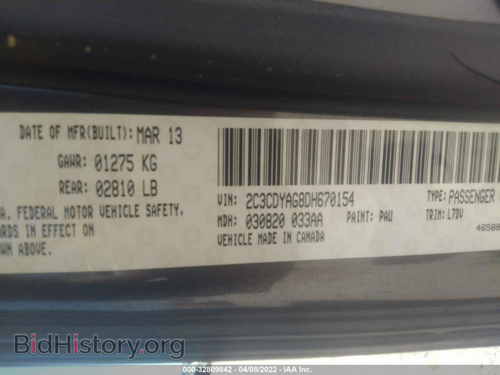 2013 DODGE CHALLENGER - VIN: 2C3CDYAG8DH670154 - Фото 9