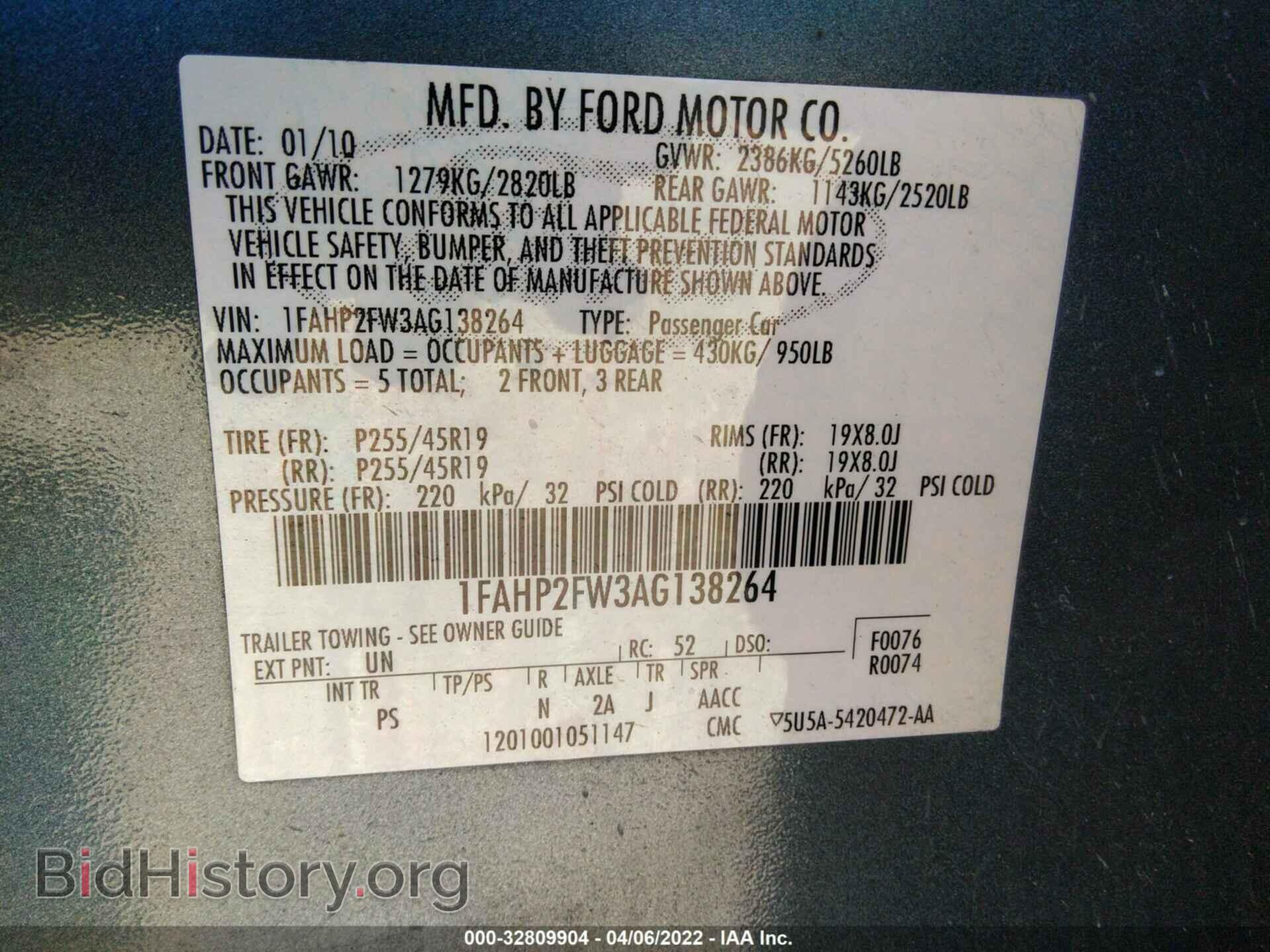 2010 FORD TAURUS - VIN: 1FAHP2FW3AG138264 - Фото 9