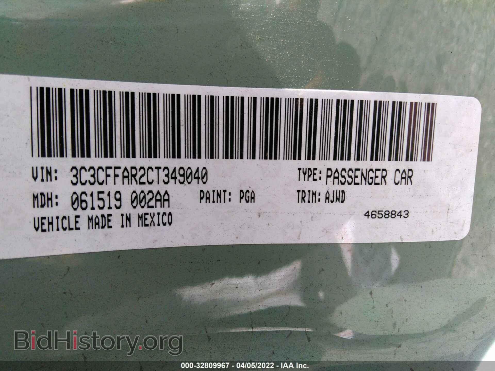 2012 FIAT 500 - VIN: 3C3CFFAR2CT349040 - Photo 9