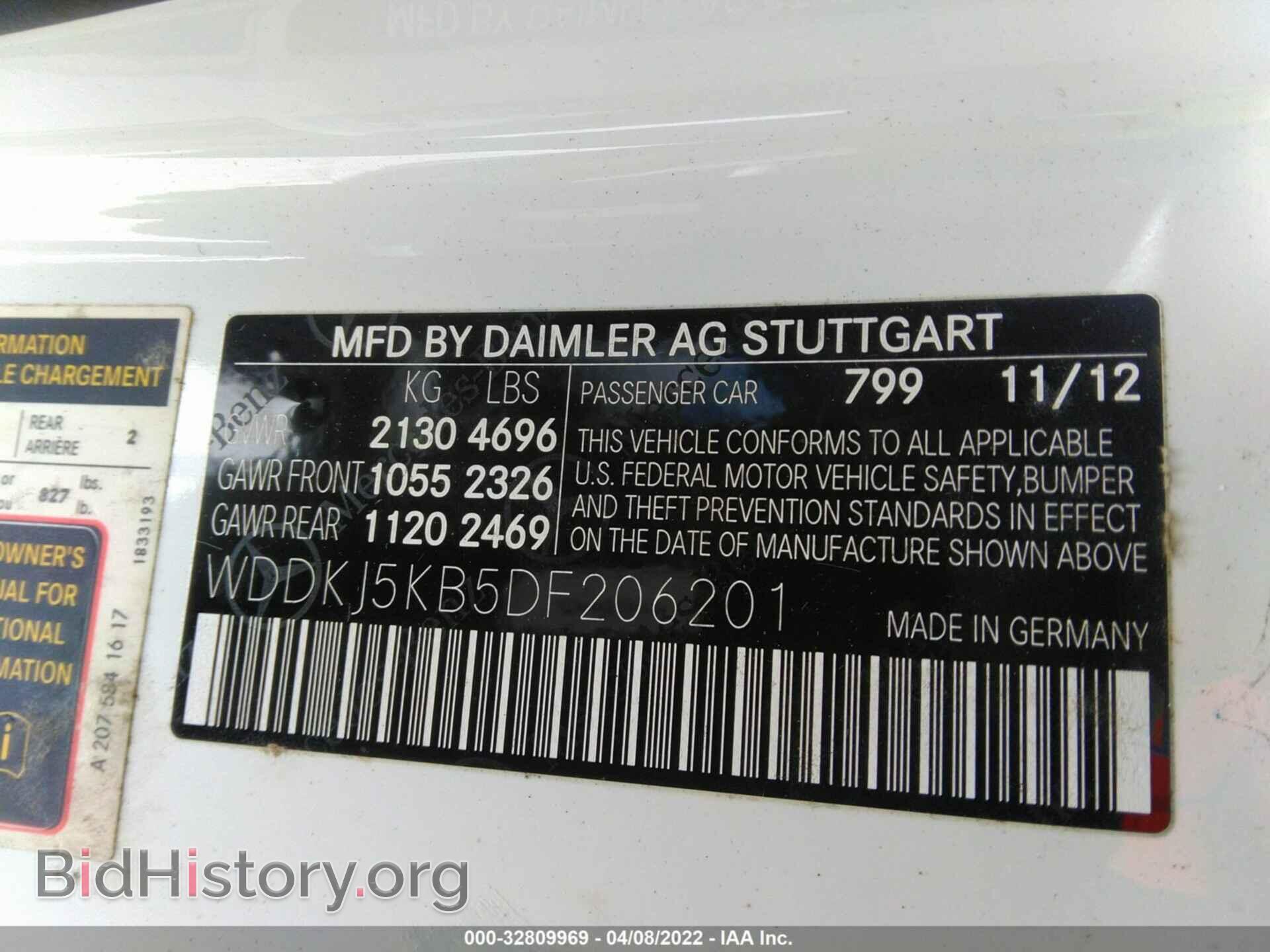 2013 MERCEDES-BENZ E-CLASS - VIN: WDDKJ5KB5DF206201 - Фото 9