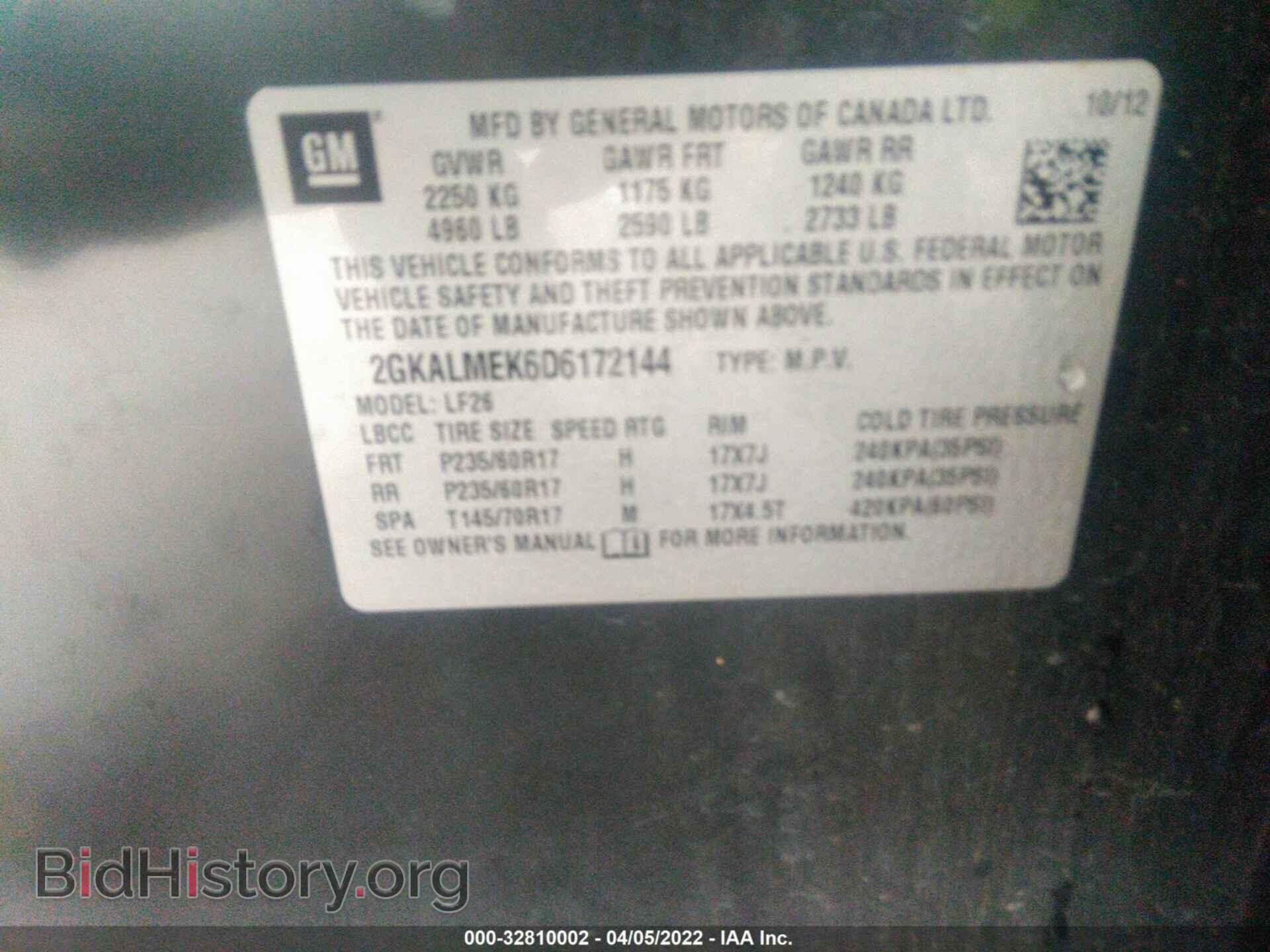 2013 GMC TERRAIN - VIN: 2GKALMEK6D6172144 - Фото 9