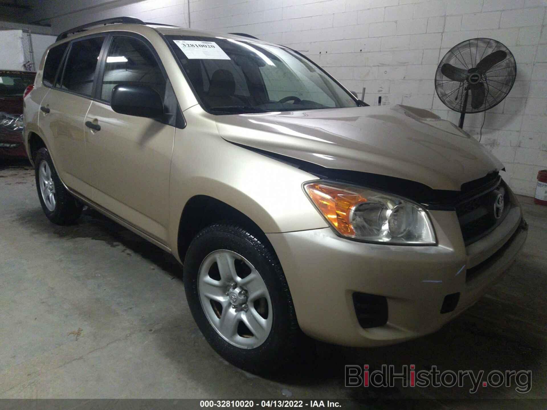 Фотография JTMZF33V795003282 - TOYOTA RAV4 2009