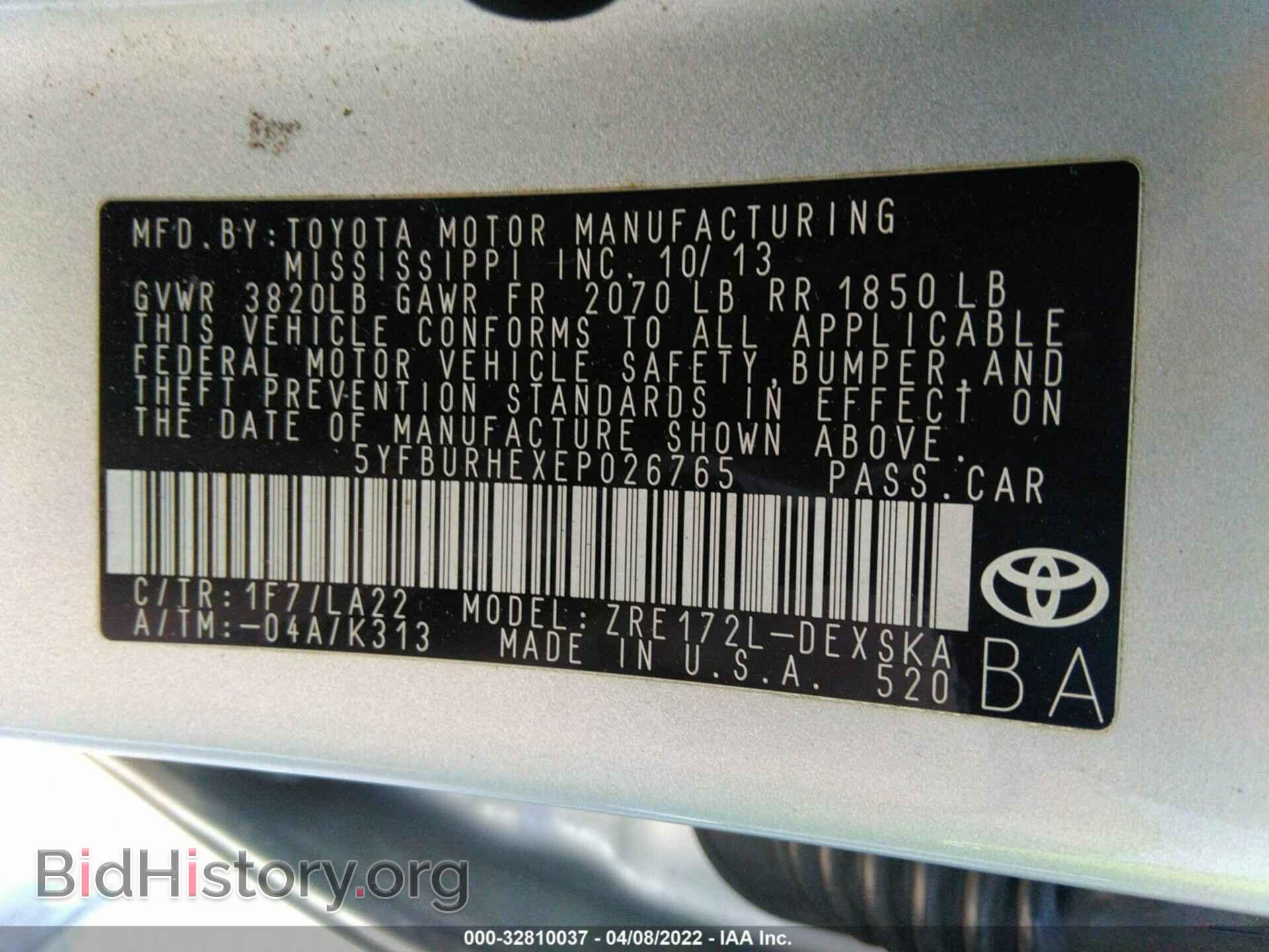 2014 TOYOTA COROLLA - VIN: 5YFBURHEXEP026765 - Фото 9