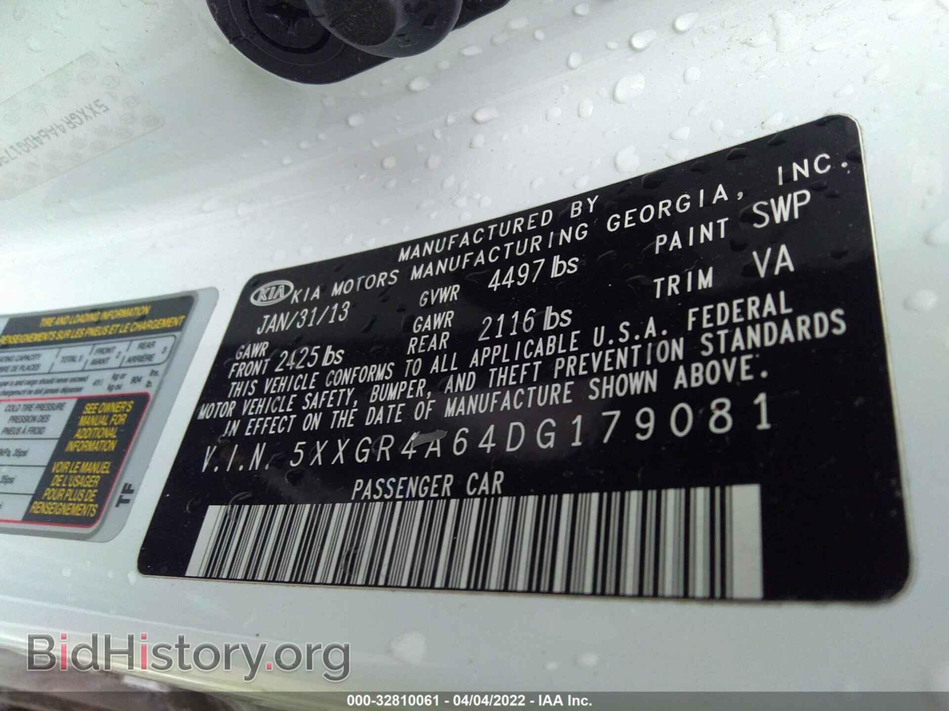 2013 KIA OPTIMA - VIN: 5XXGR4A64DG179081 - Фото 9
