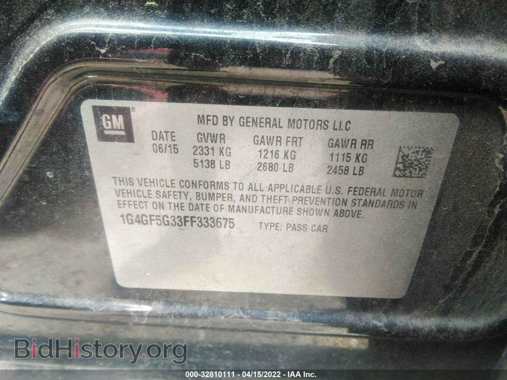 2015 BUICK LACROSSE - VIN: 1G4GF5G33FF333675 - Фото 9