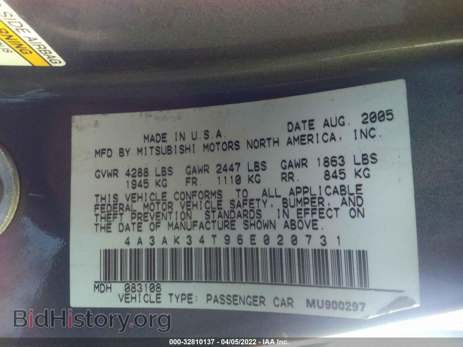 2006 MITSUBISHI ECLIPSE - VIN: 4A3AK34T96E020731 - Photo 9