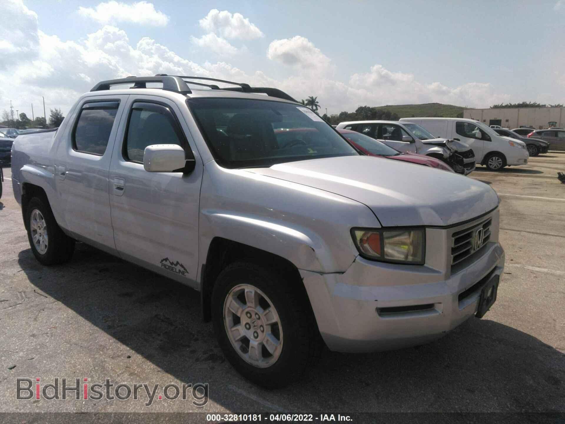 Фотография 2HJYK16548H516581 - HONDA RIDGELINE 2008