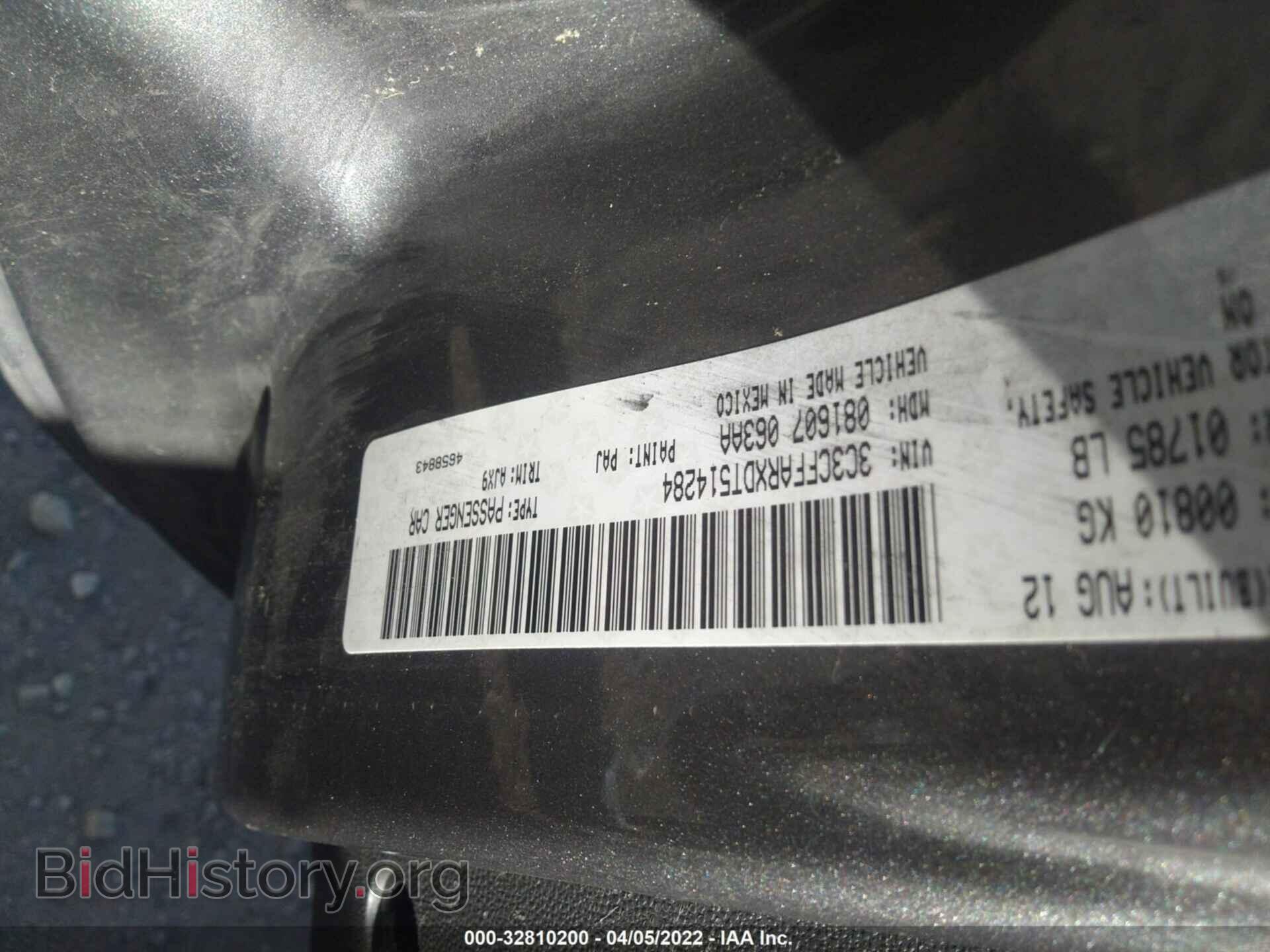 2013 FIAT 500 - VIN: 3C3CFFARXDT514284 - Фото 9