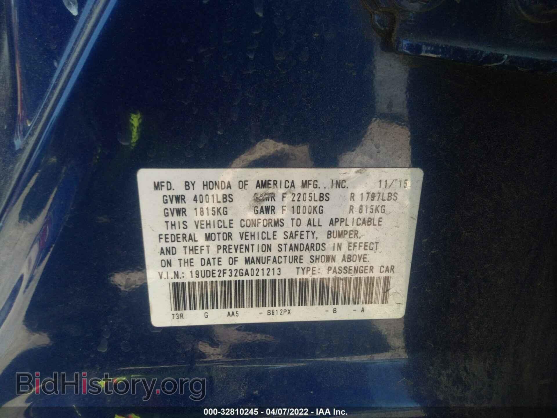 2016 ACURA ILX - VIN: 19UDE2F32GA021213 - Фото 9