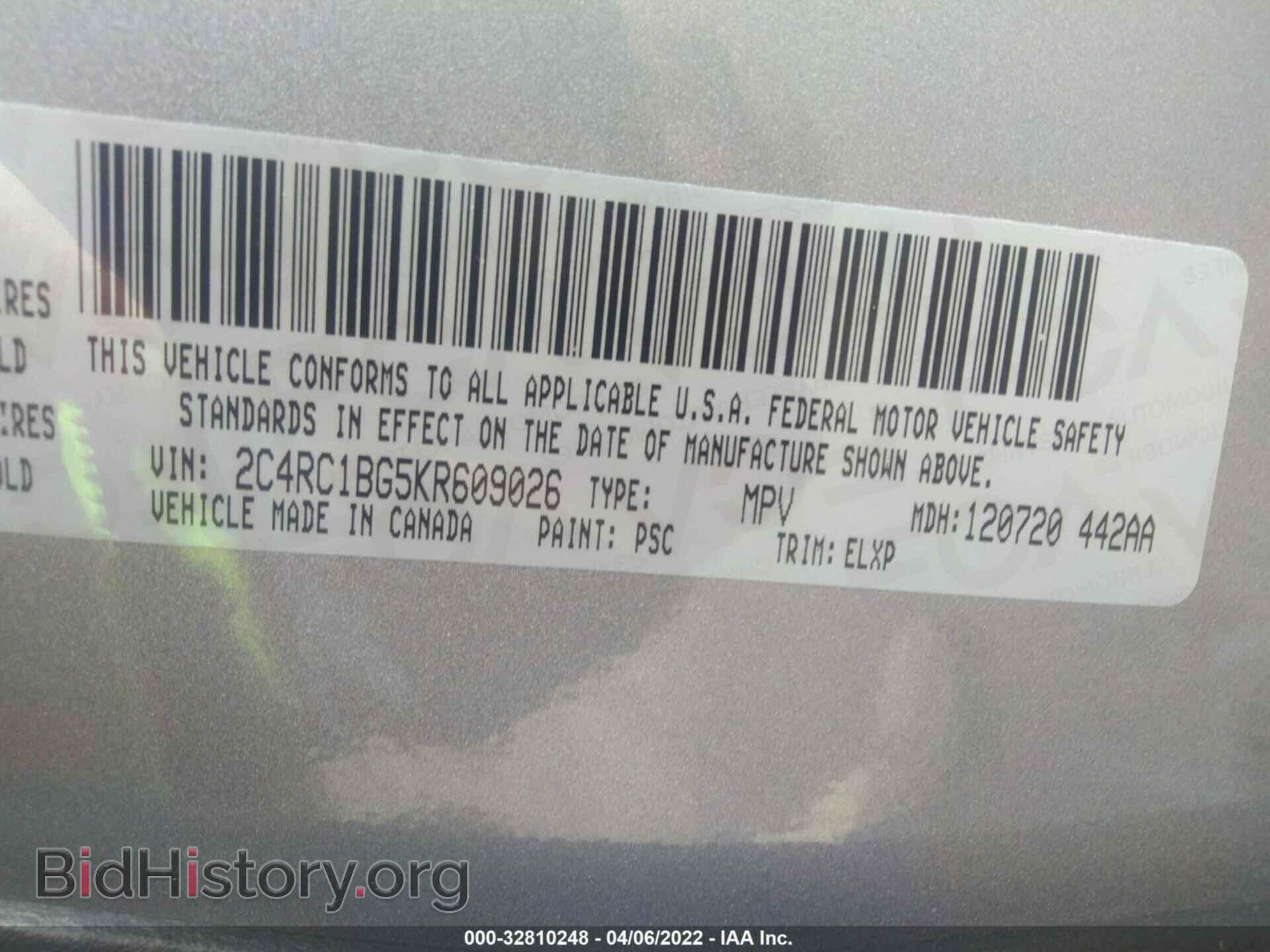 2019 CHRYSLER PACIFICA - VIN: 2C4RC1BG5KR609026 - Photo 9