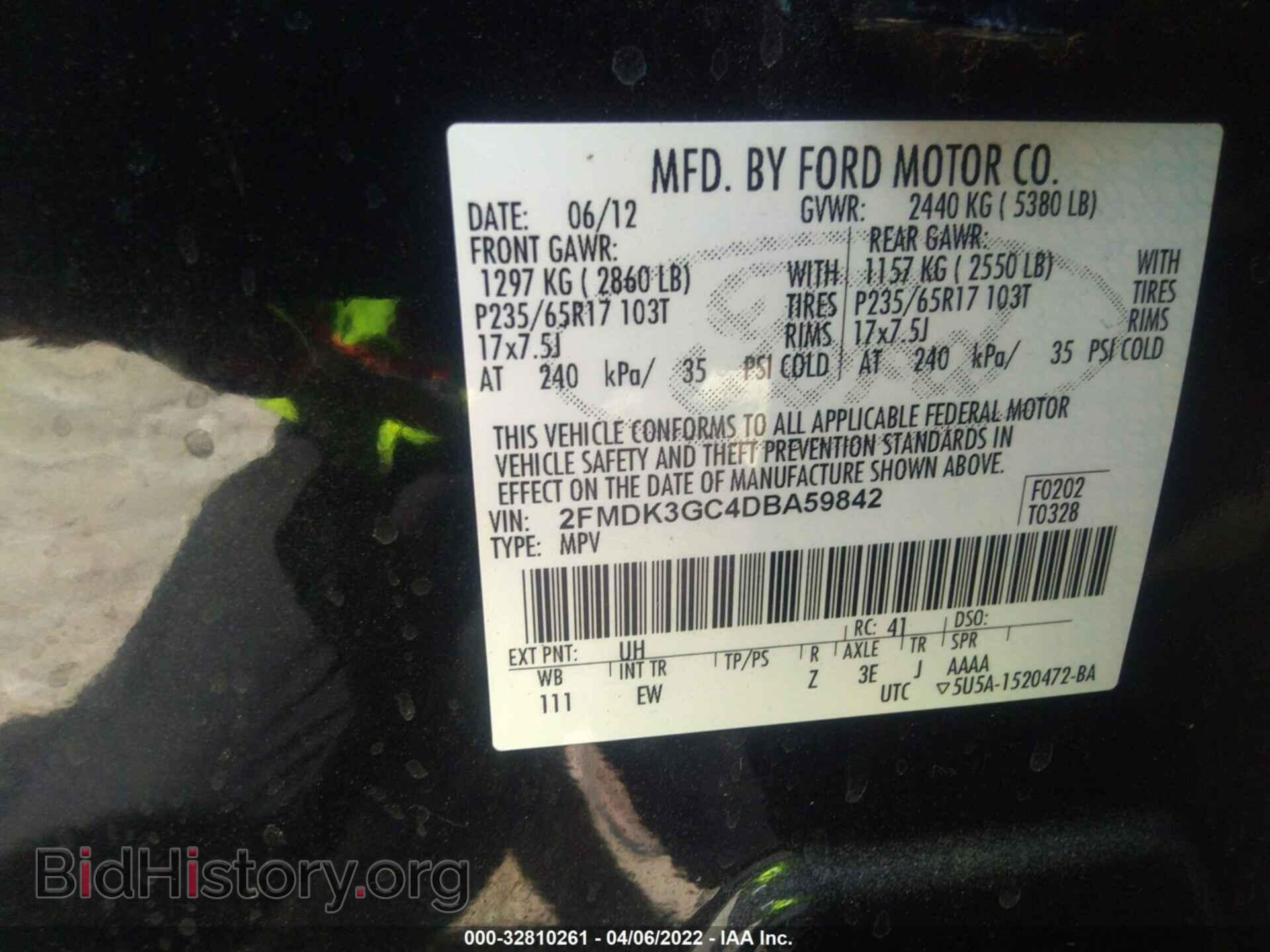 2013 FORD EDGE - VIN: 2FMDK3GC4DBA59842 - Фото 9