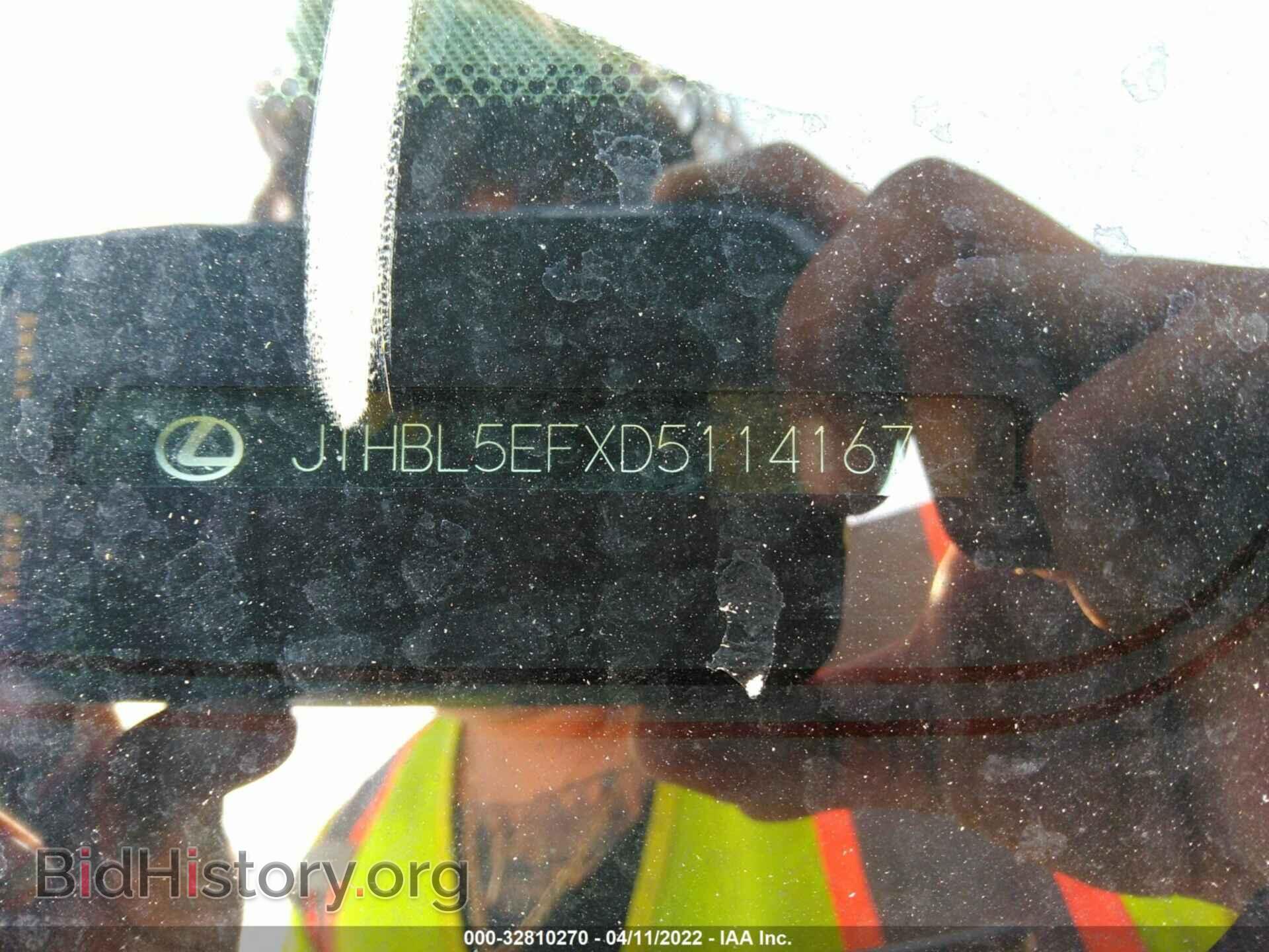 2013 LEXUS LS 460 - VIN: JTHBL5EFXD5114167 - Фото 9