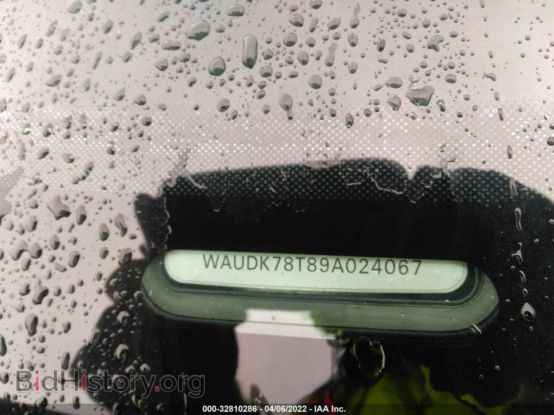 2009 AUDI A5 - VIN: WAUDK78T89A024067 - Photo 9