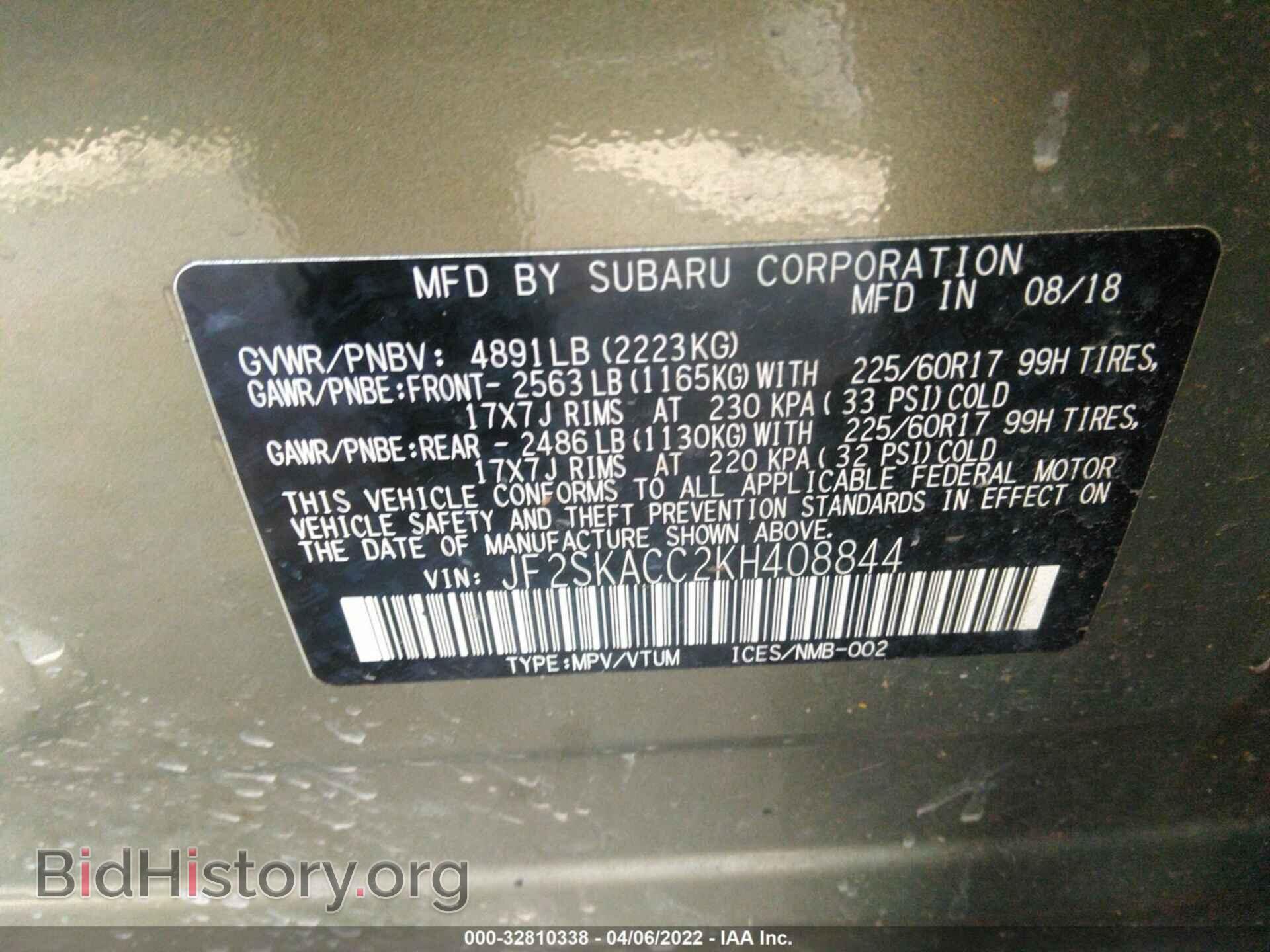 2019 SUBARU FORESTER - VIN: JF2SKACC2KH408844 - Фото 9