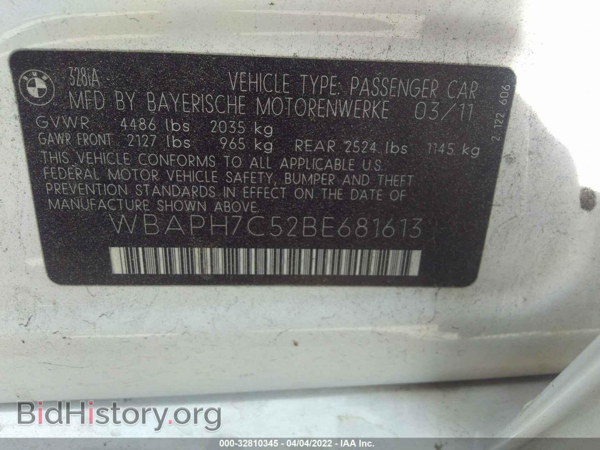 2011 BMW 3 SERIES - VIN: WBAPH7C52BE681613 - Фото 9