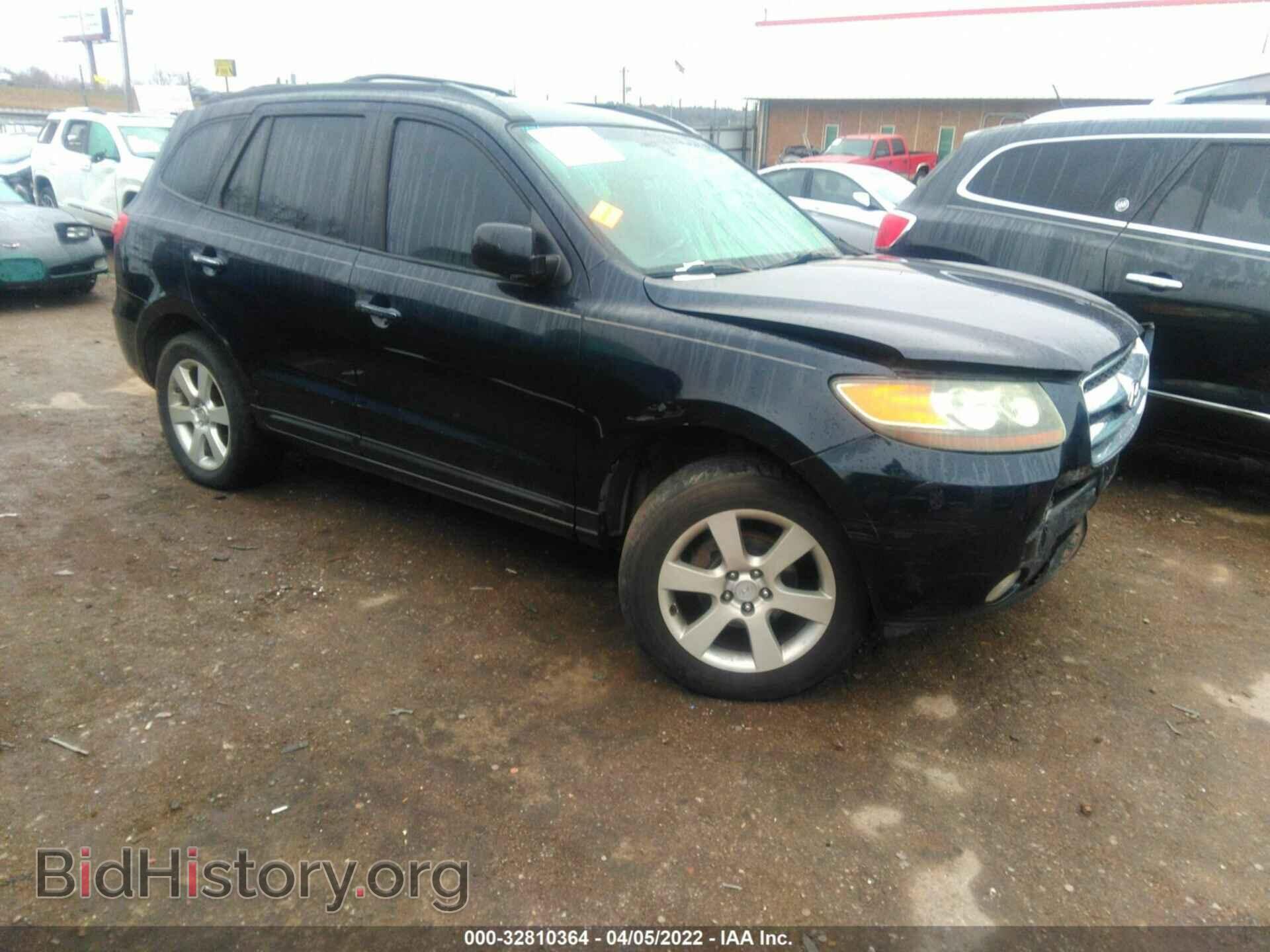 Фотография 5NMSH13E97H002421 - HYUNDAI SANTA FE 2007