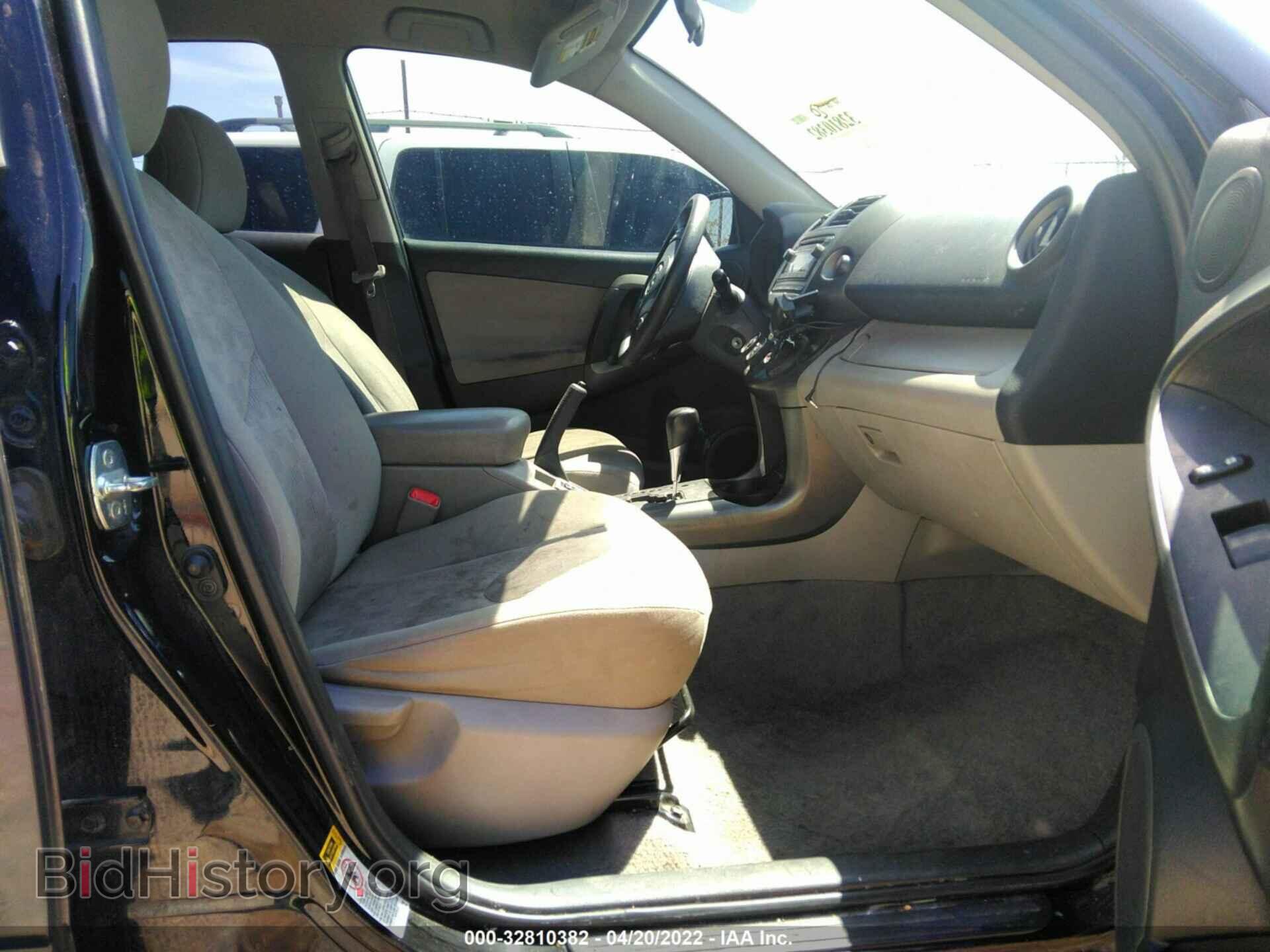2012 TOYOTA RAV4 - VIN: 2T3BF4DV8CW187427 - Фото 5