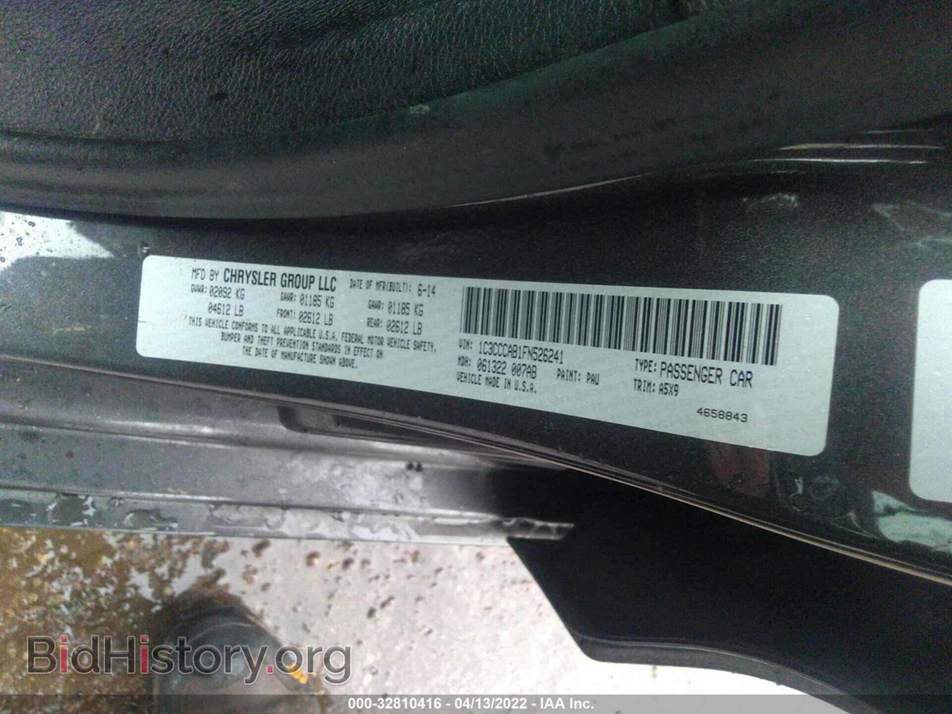 2015 CHRYSLER 200 - VIN: 1C3CCCAB1FN526241 - Фото 9